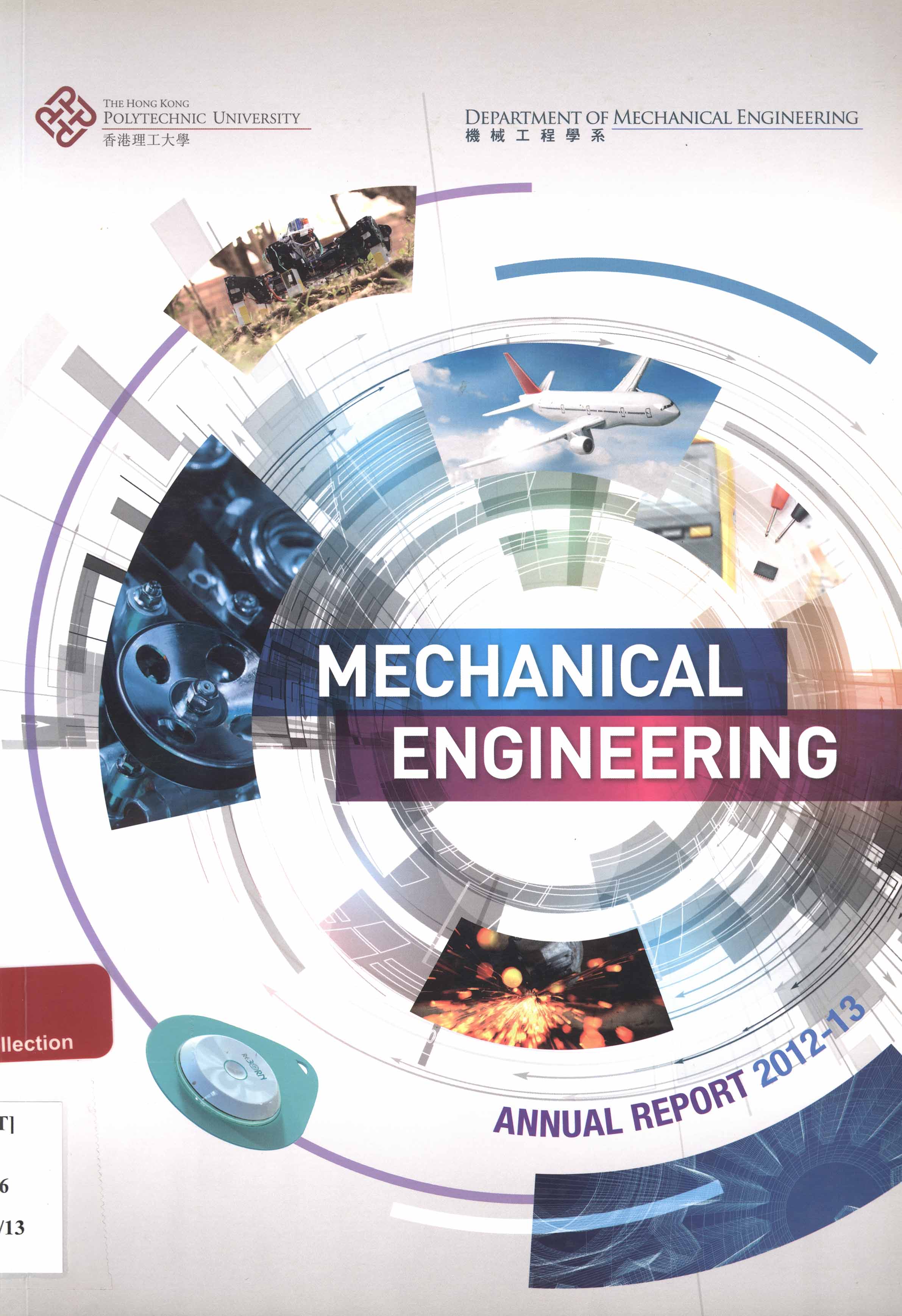 Hong Kong Polytechnic University. Dept. of Mechanical Engineering - Annual report [2012-13]