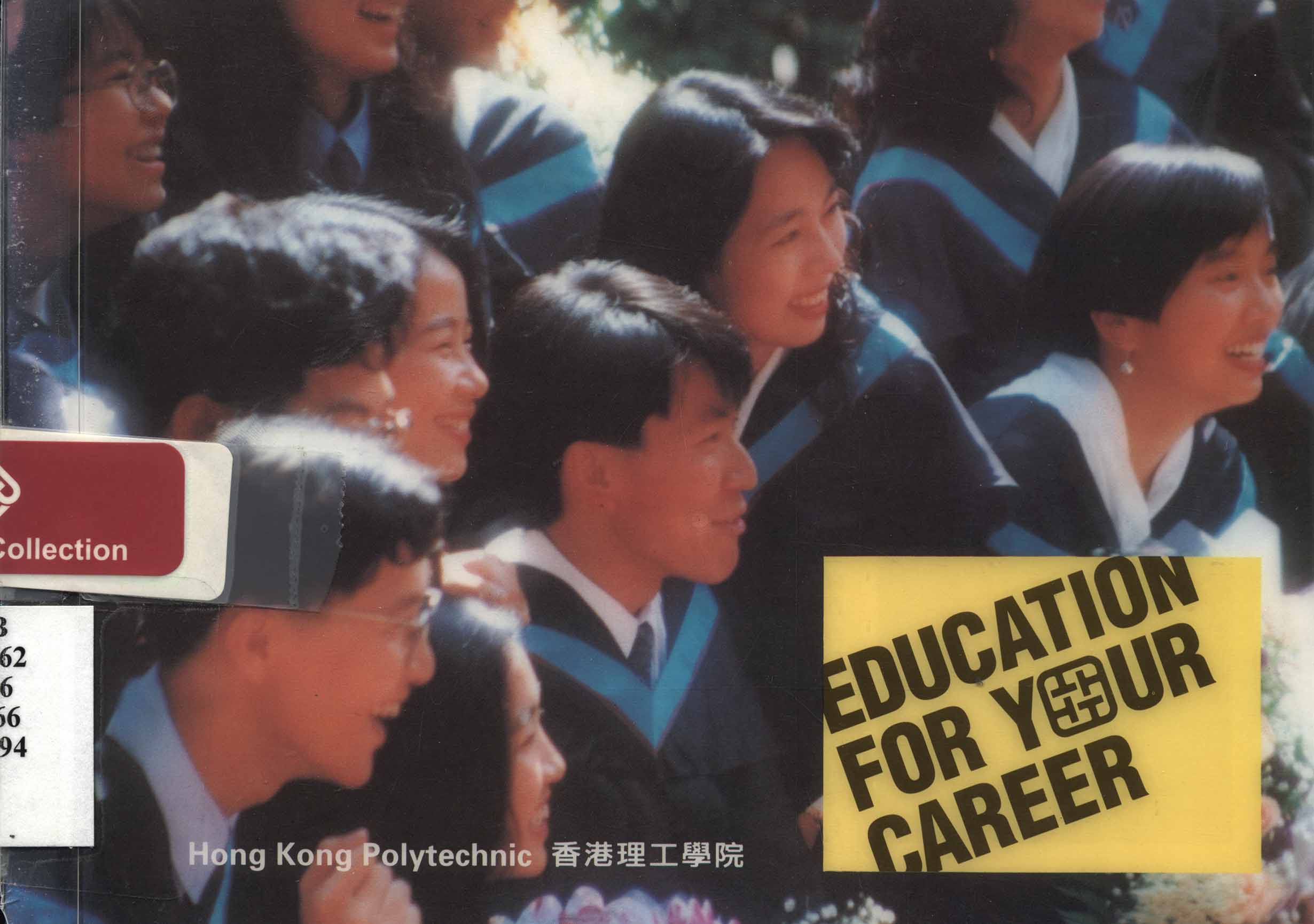 Education for your career