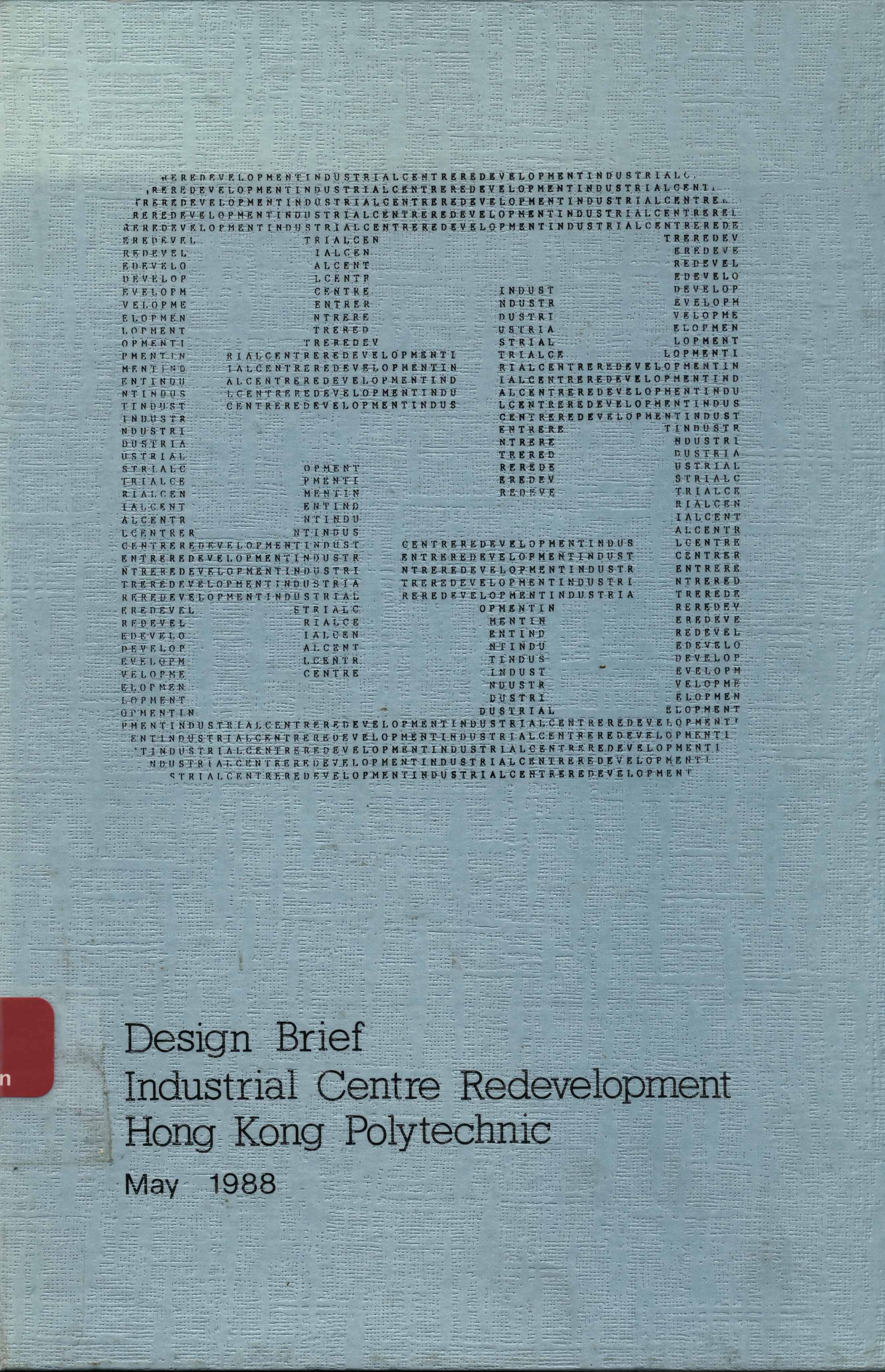 Design brief : Industrial Centre redevelopment