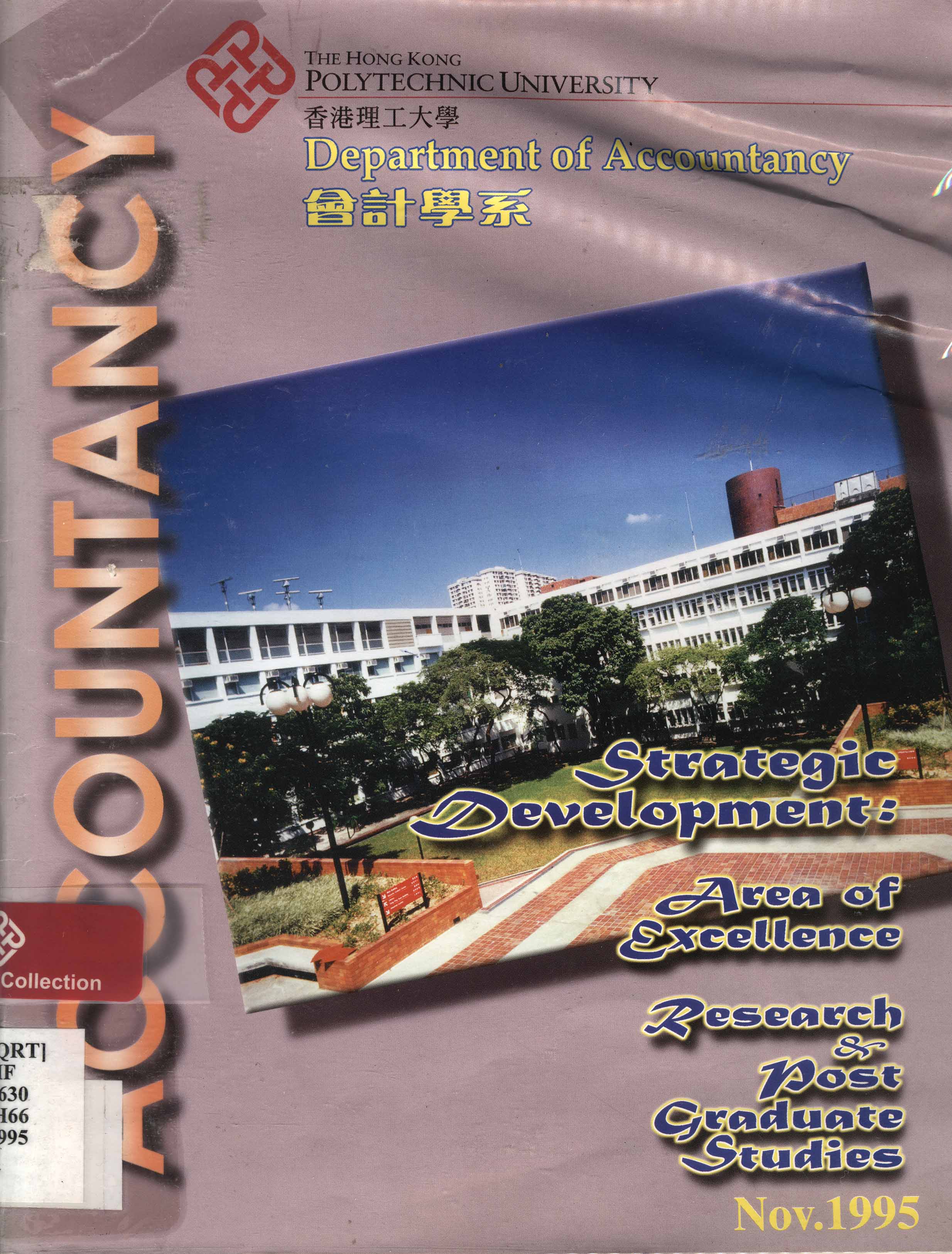 Hong Kong Polytechnic University. Department of Accountancy. Departmental update 1995
