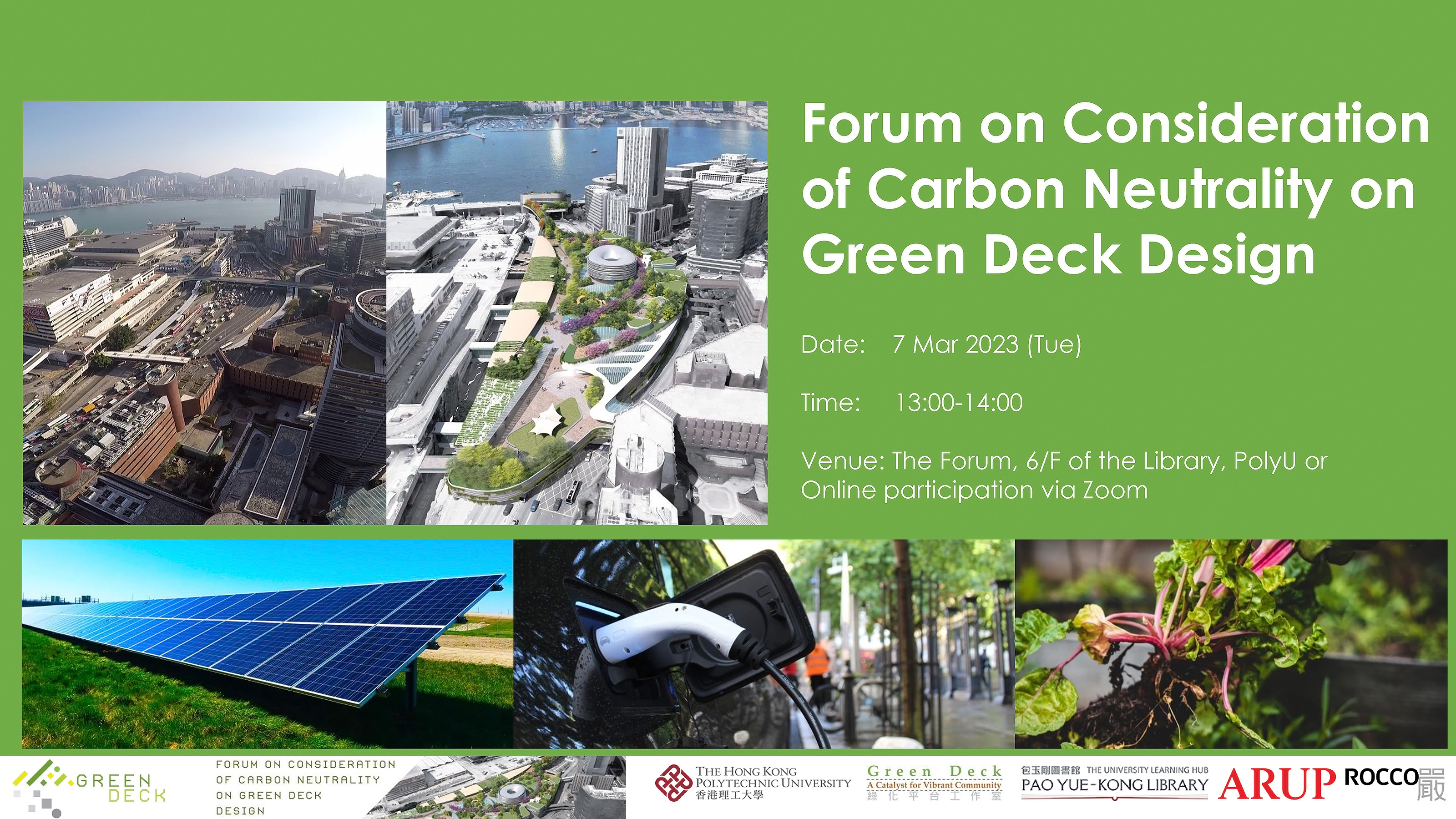 Forum on Consideration of Carbon Neutrality on Green Deck Design