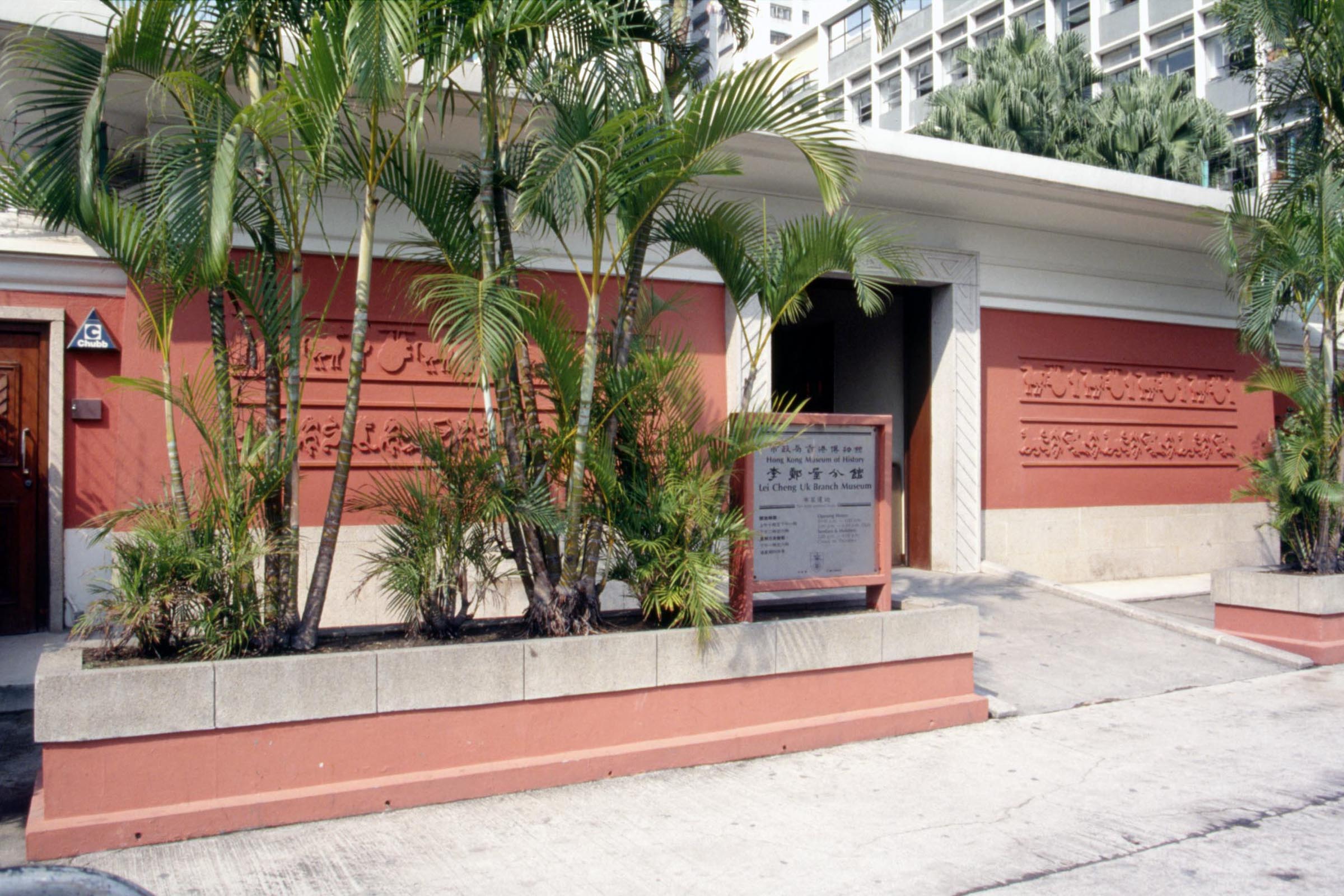 Lei Cheng Uk Han Tomb Museum