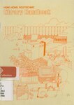 Library handbook [1986]