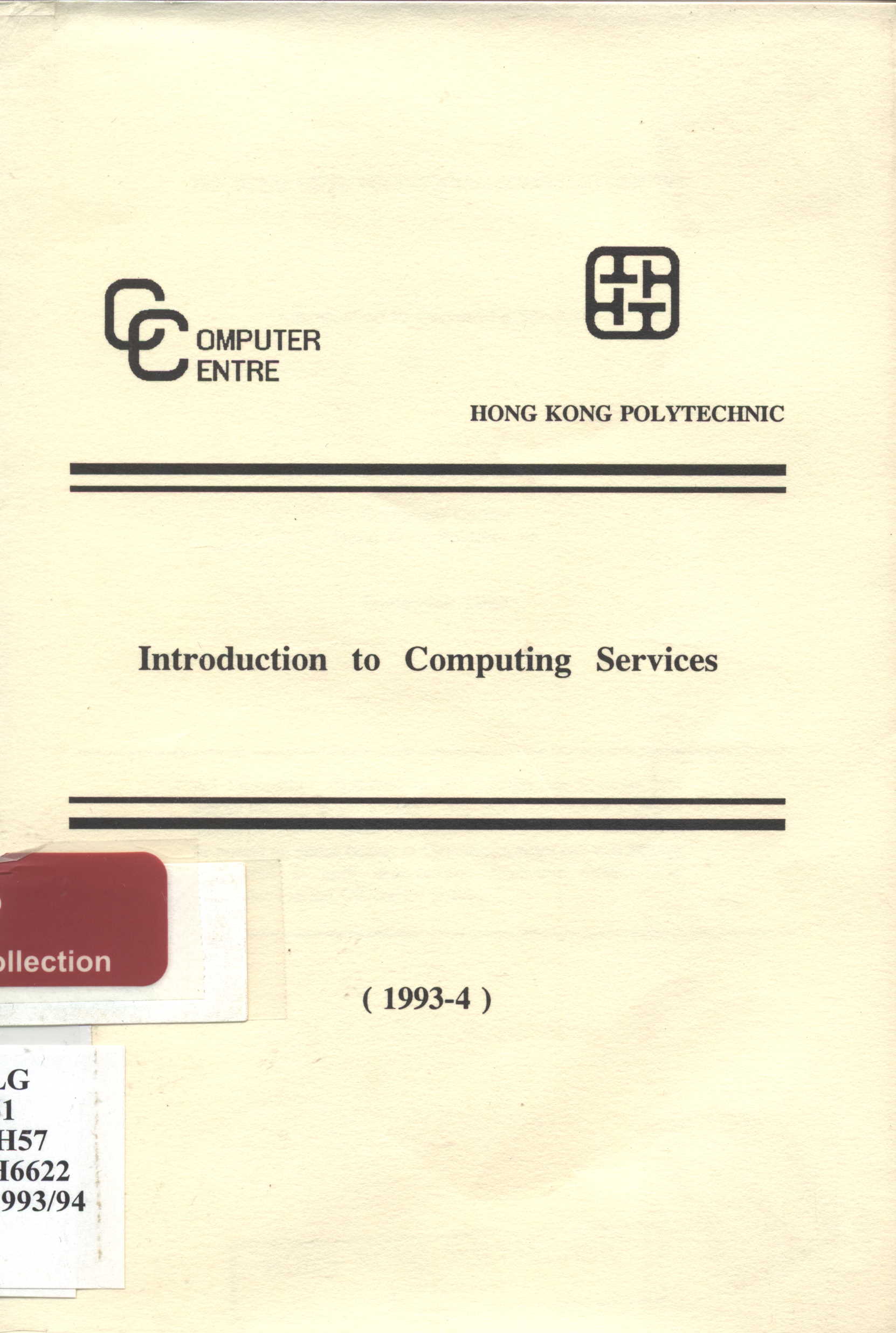 Introduction to computing services [1993-4]