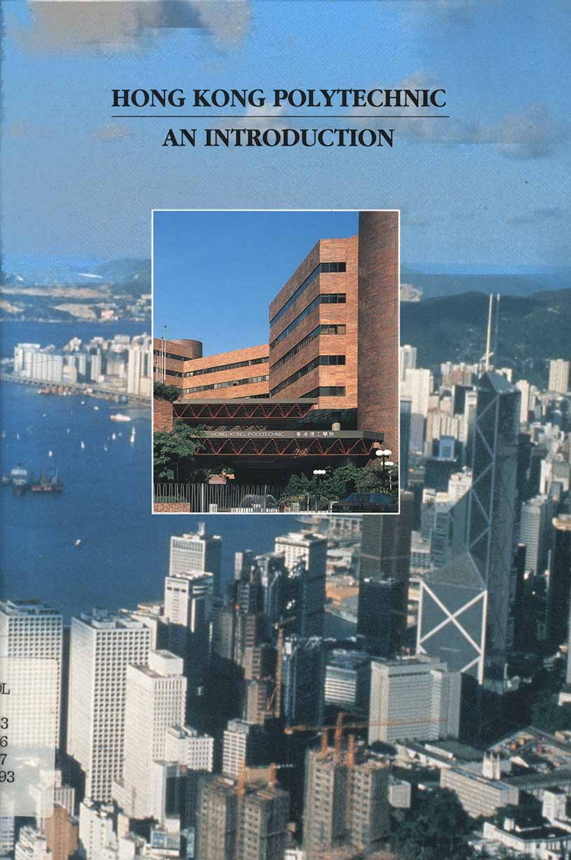 Hong Kong Polytechnic : an introduction [1993]