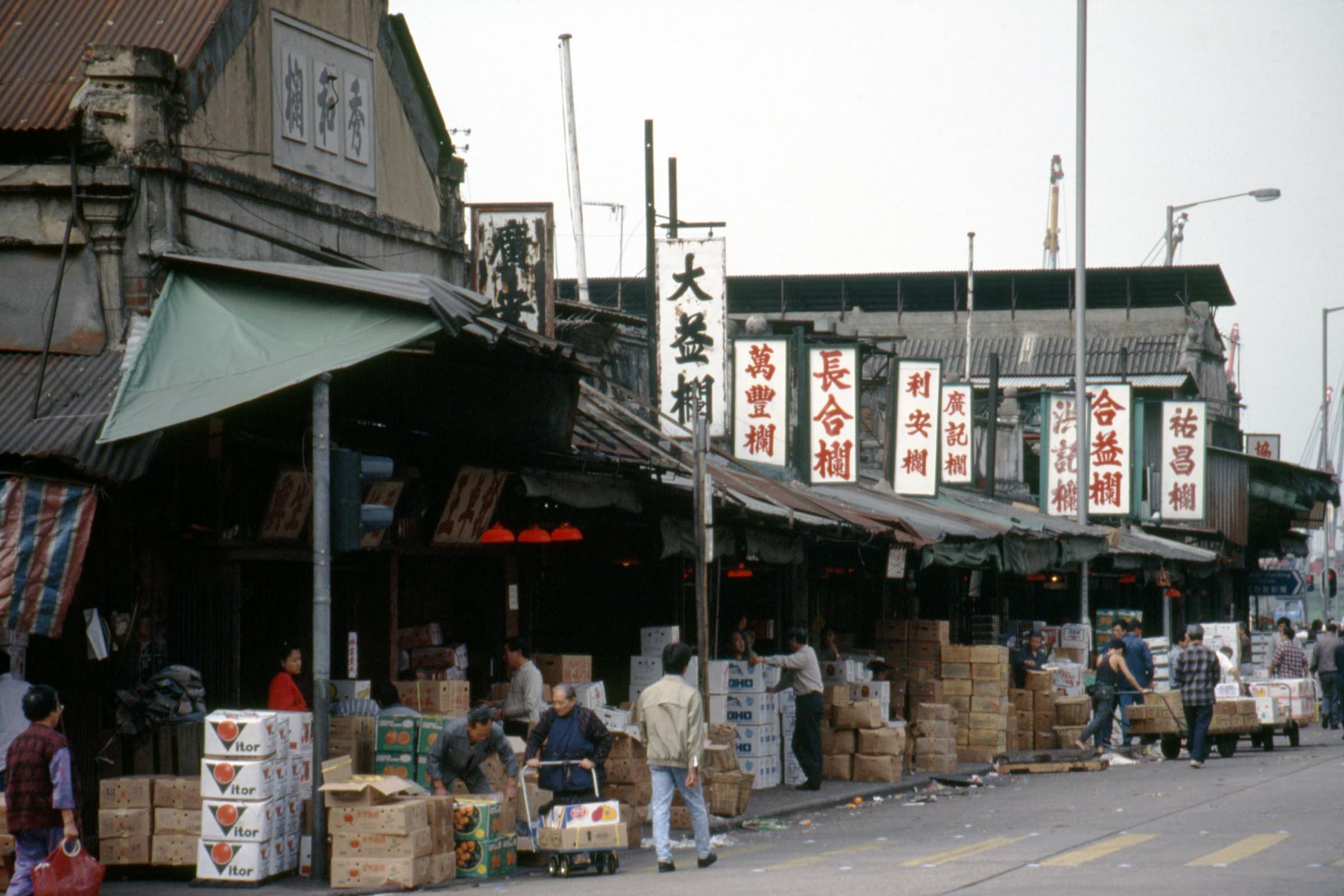 Yau Ma Tei Wholesale Fruit Market