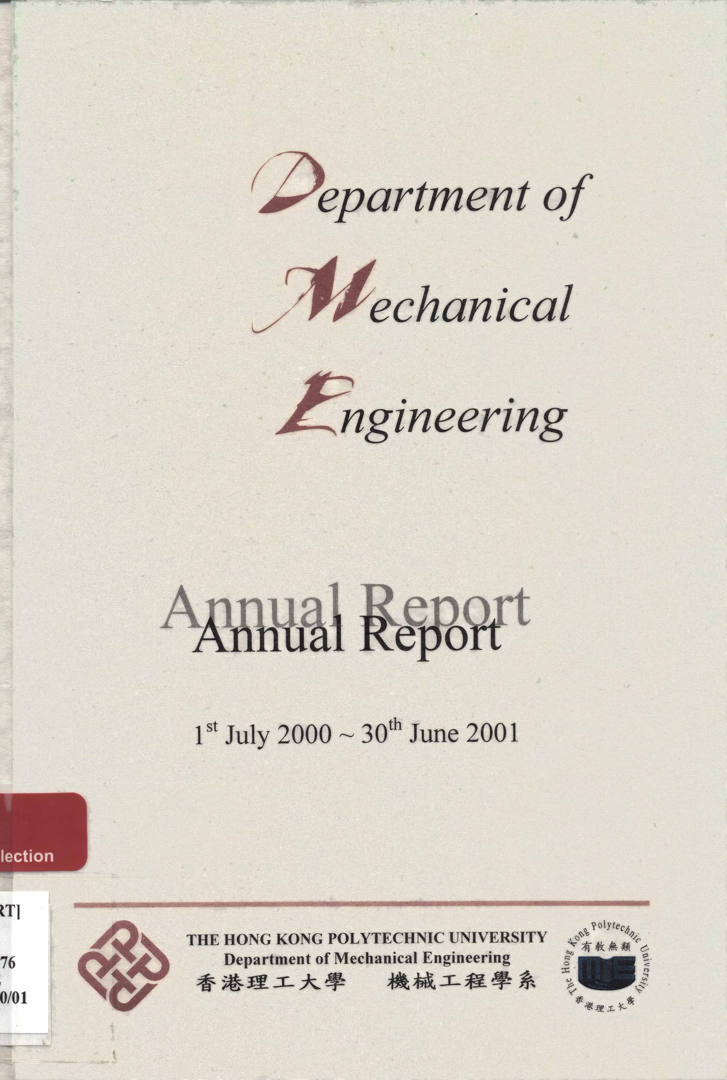 Hong Kong Polytechnic University. Dept. of Mechanical Engineering - Annual report 1st July 2000 ~ 30th June 2001