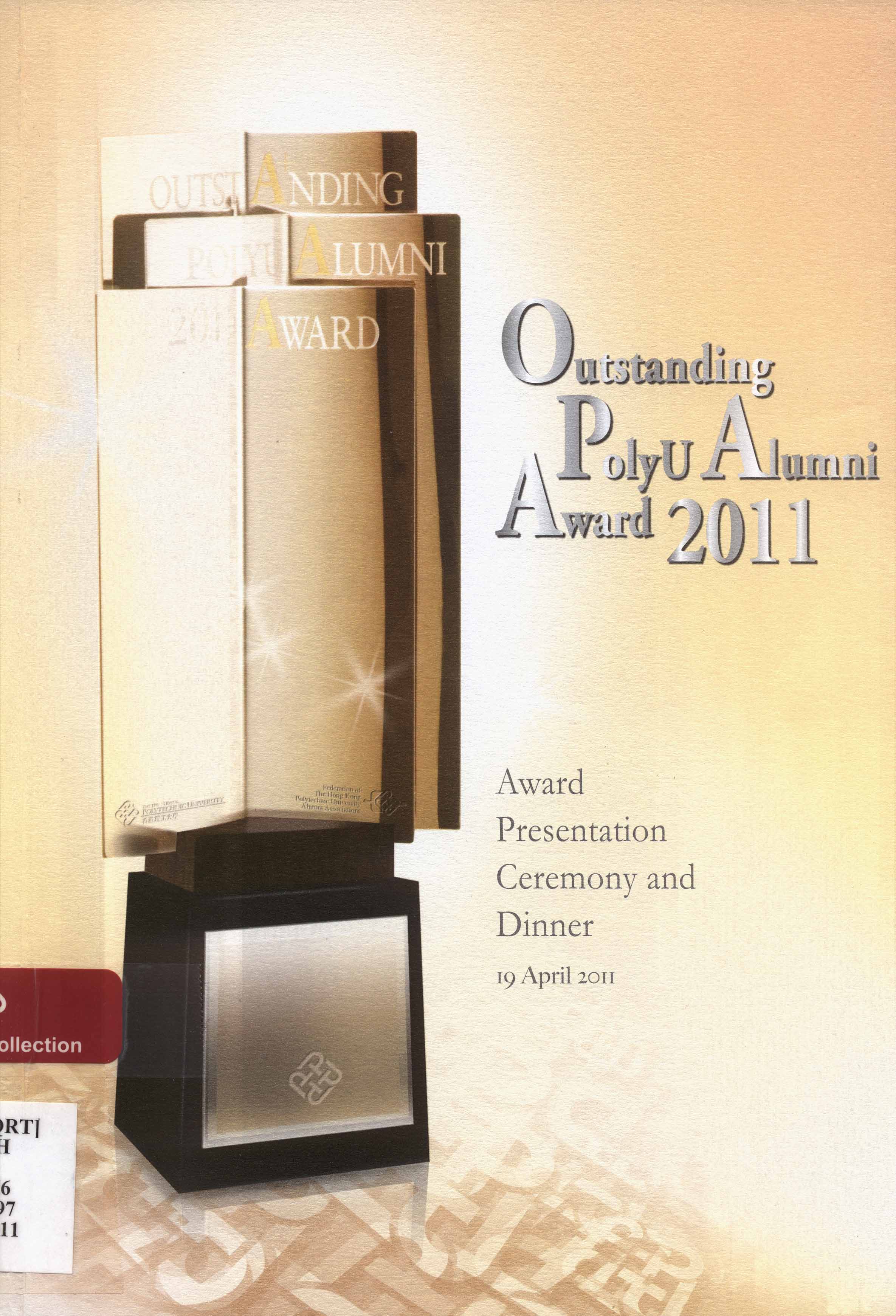 Outstanding Polyu alumni award [2011]