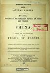 China : report for the year 1893 on the trade of Tamsui