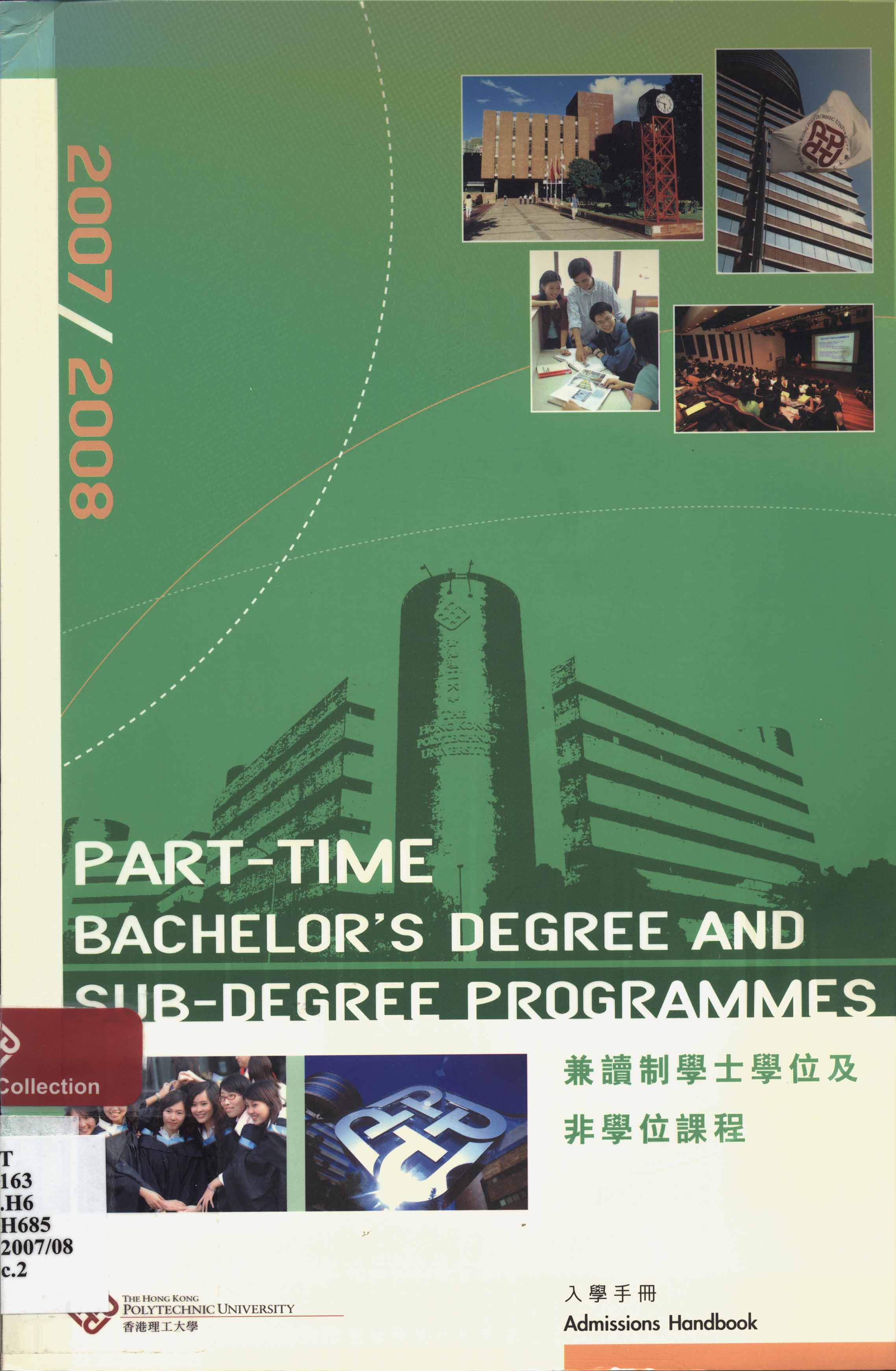 Hong Kong Polytechnic University. Prospectus. Part-time bachelor's degree and sub-degree programmes 2007/08