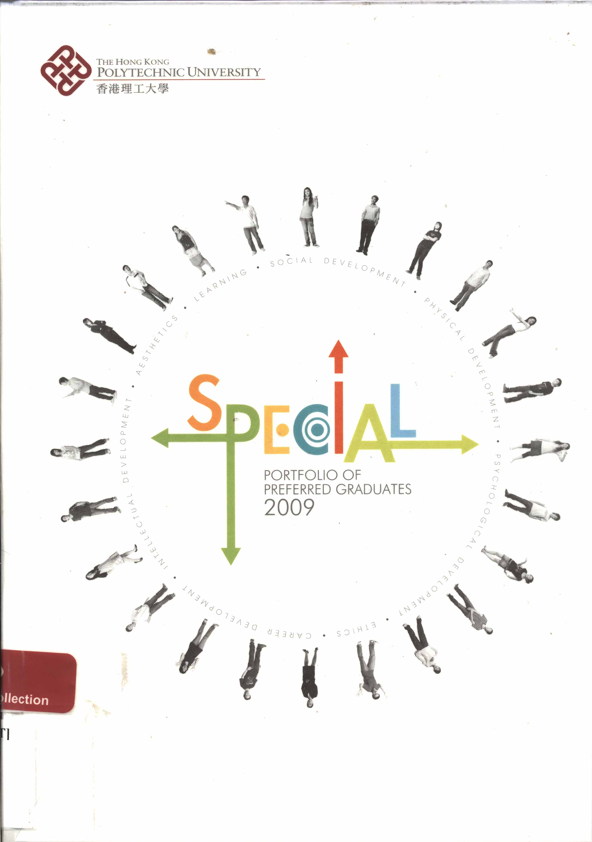 Special portfolio of preferred graduates 2009