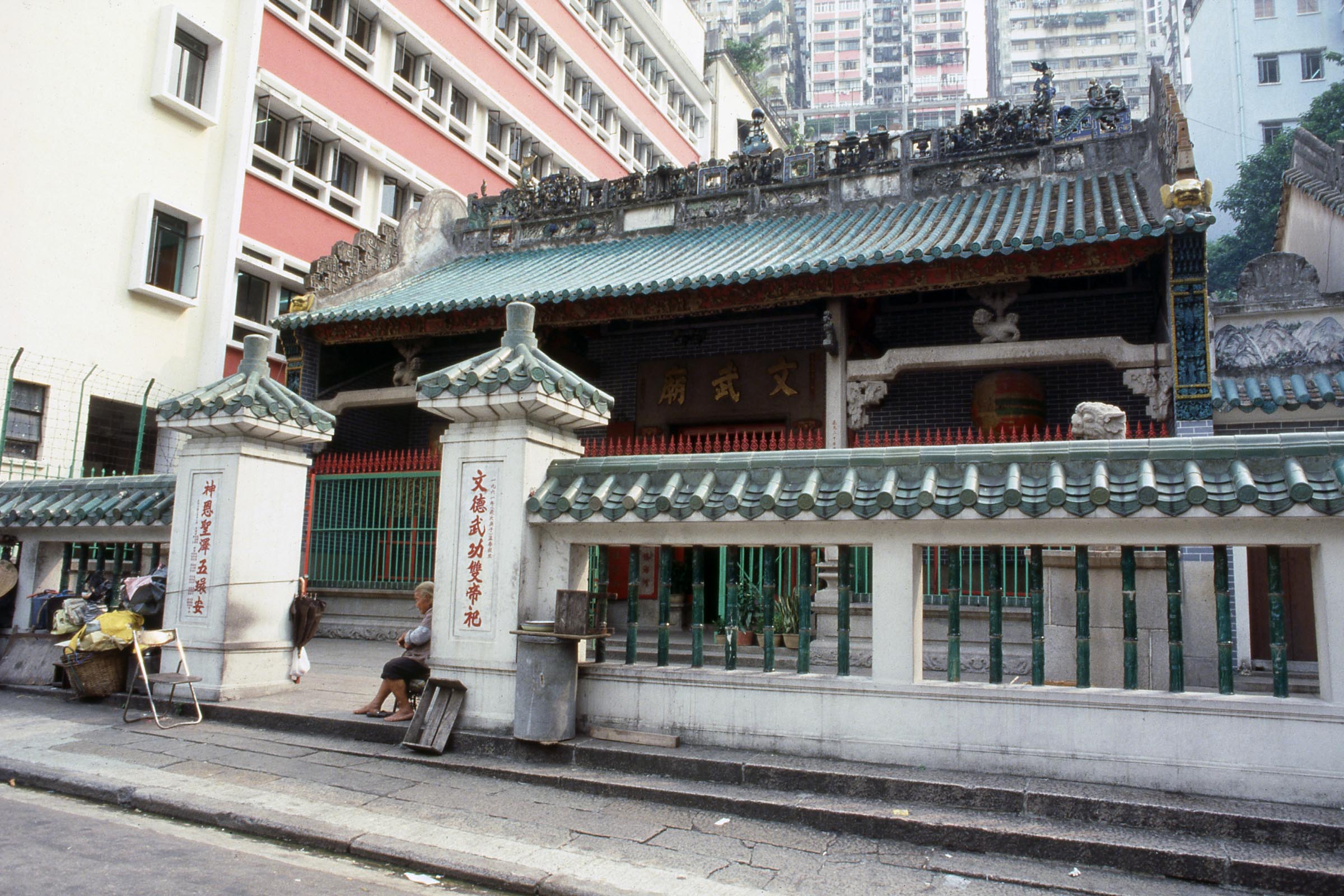 Man Mo Temple Compound