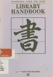 Information guide for staff: library handbook [1990]