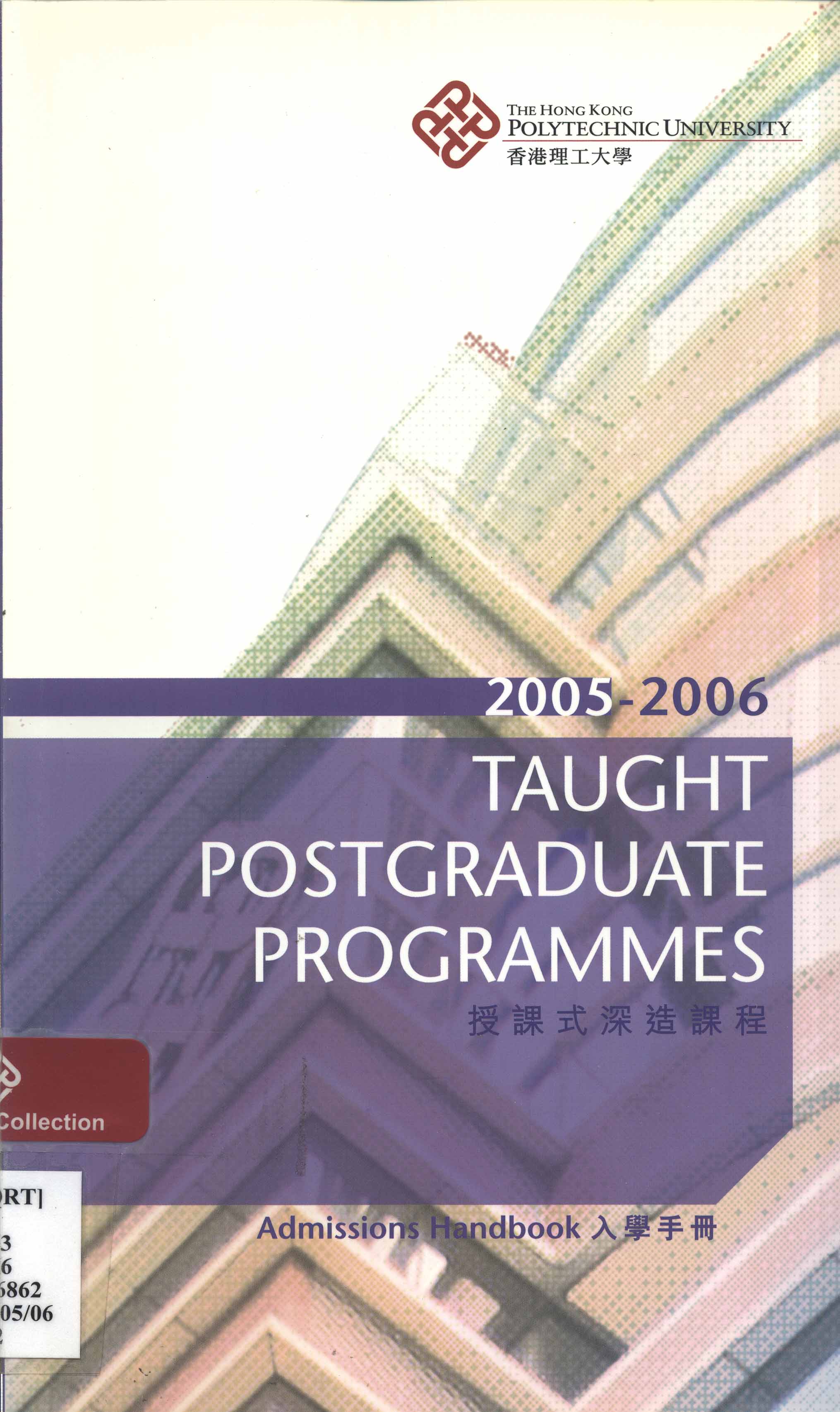 Hong Kong Polytechnic University. Taught postgraduate programmes: admissions handbook 2005/06