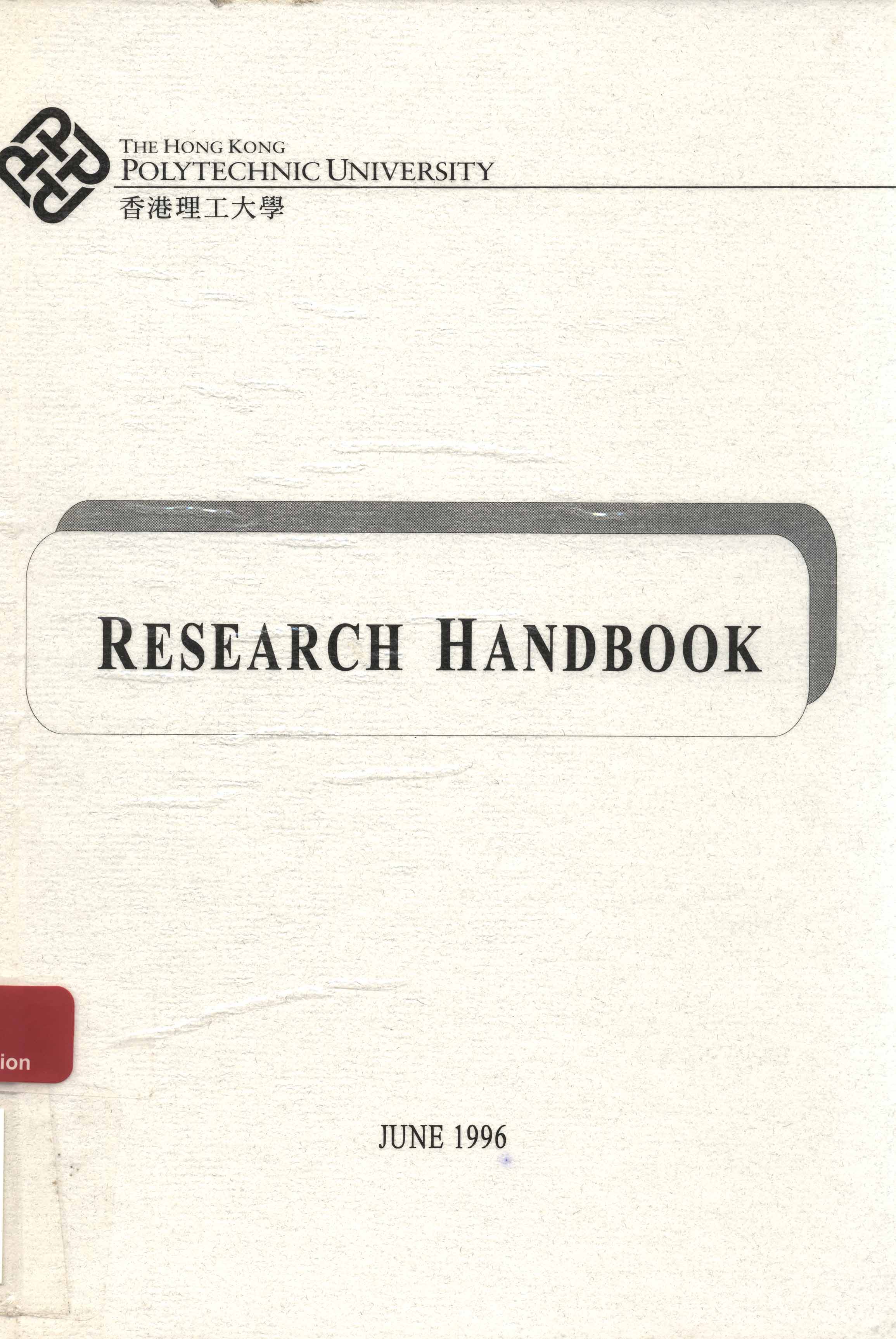 Research handbook 