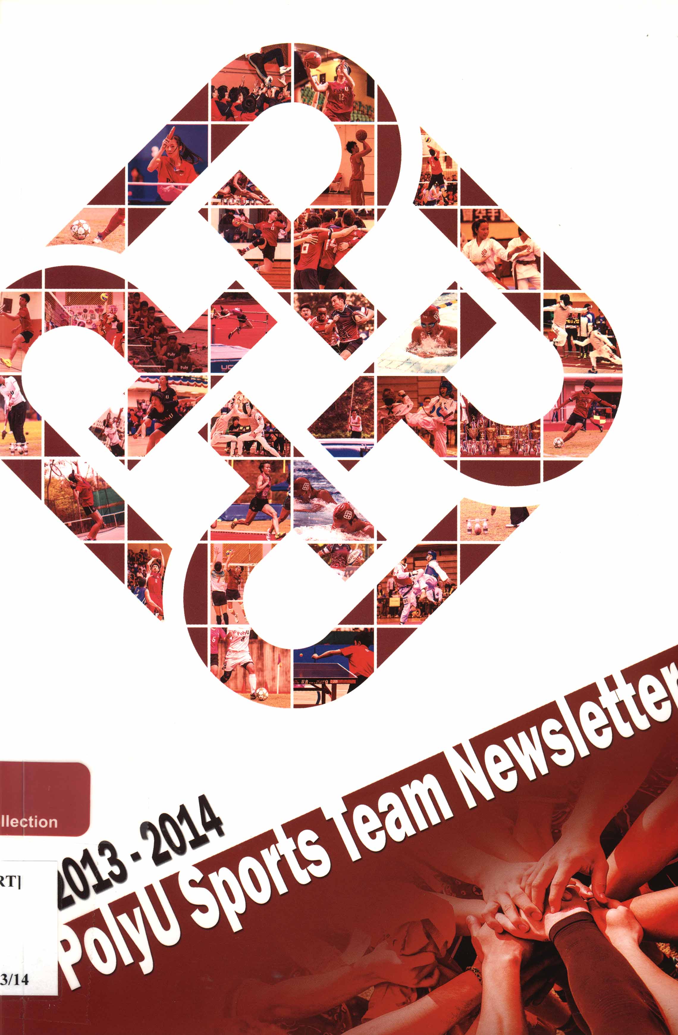 PolyU sports team newsletter. 2013/14