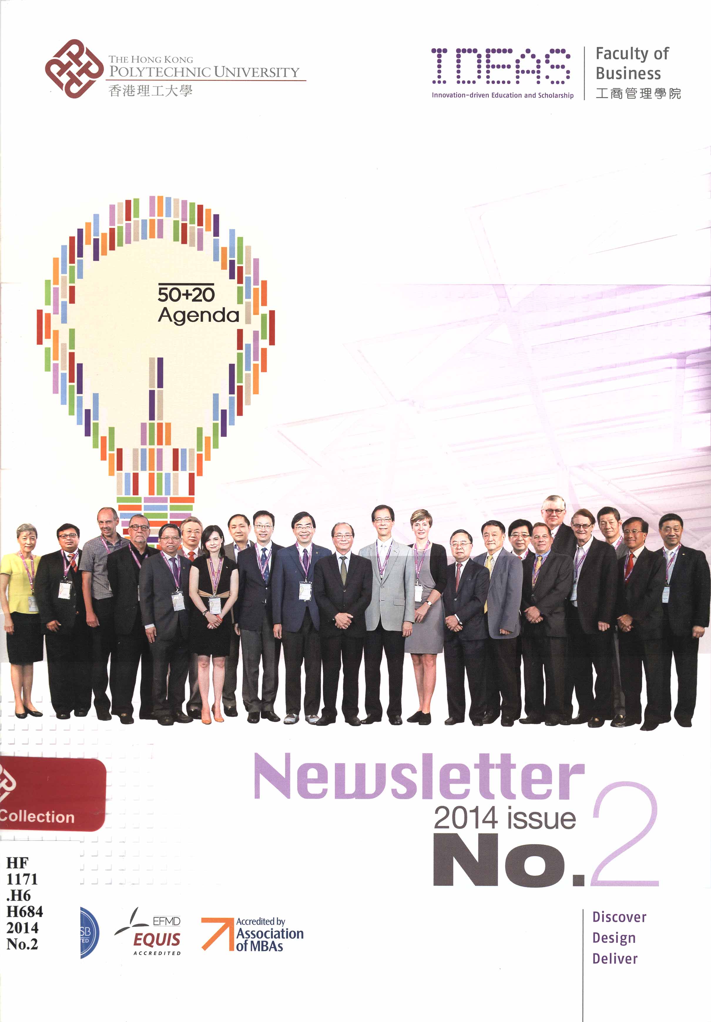 Faculty of Business newsletter. No.2, 2014