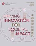 Hong Kong Polytechnic University Financial report 2023/24