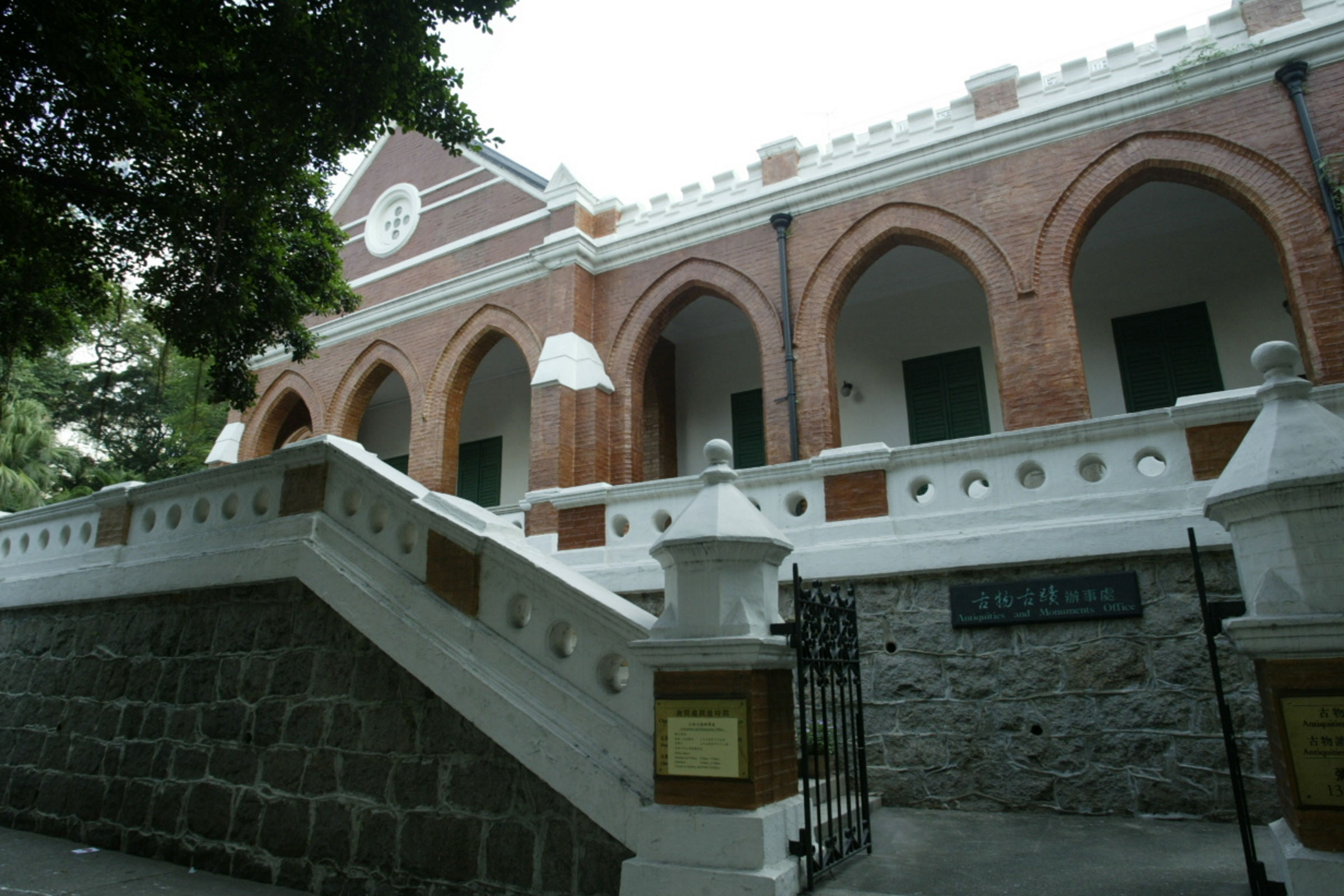 Former Kowloon British School 