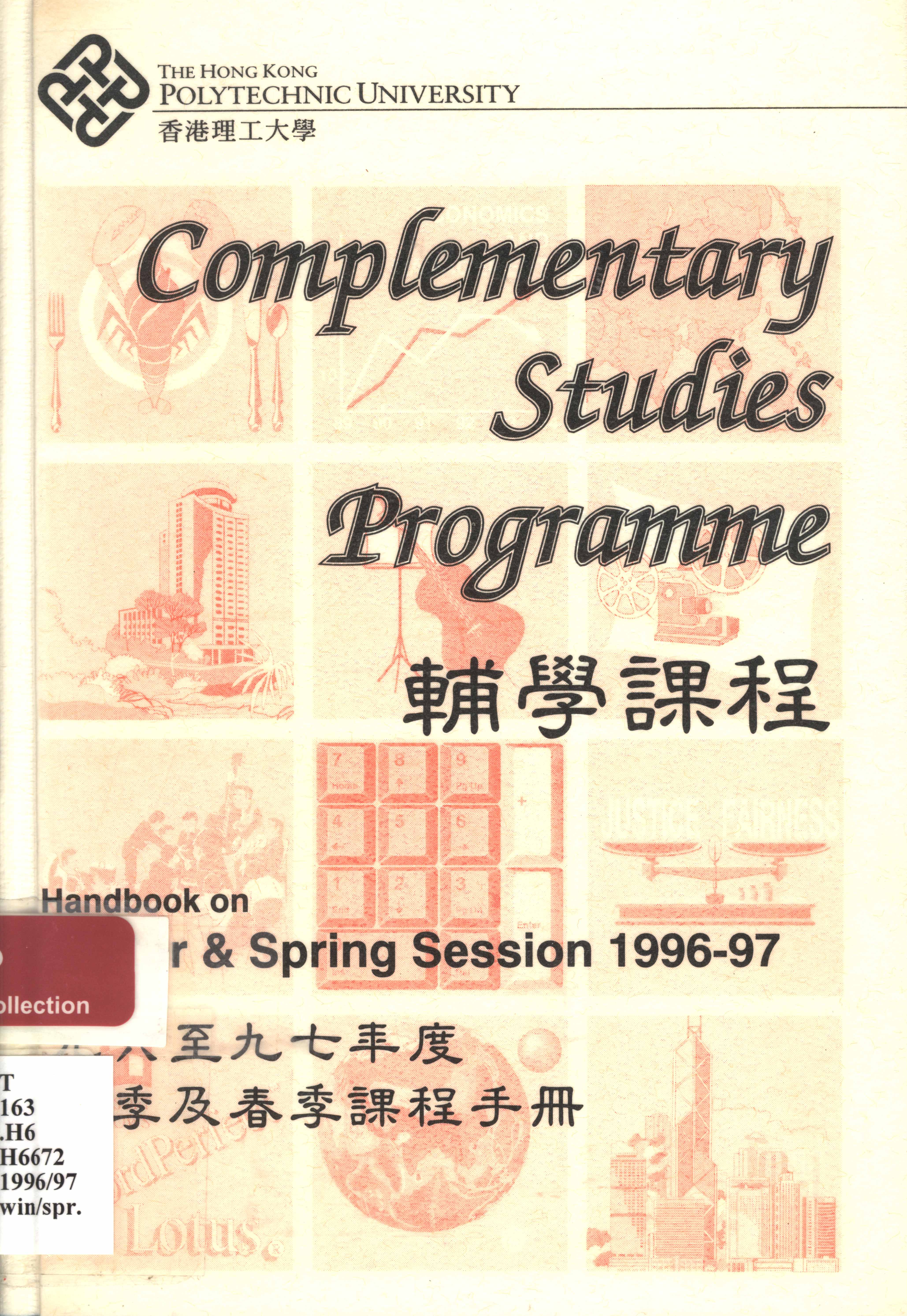 Complementary studies programme handbook on Winter & Spring session 1996-97