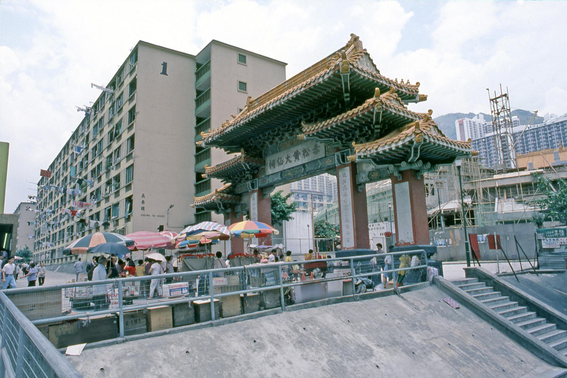 Wong Tai Sin Estate