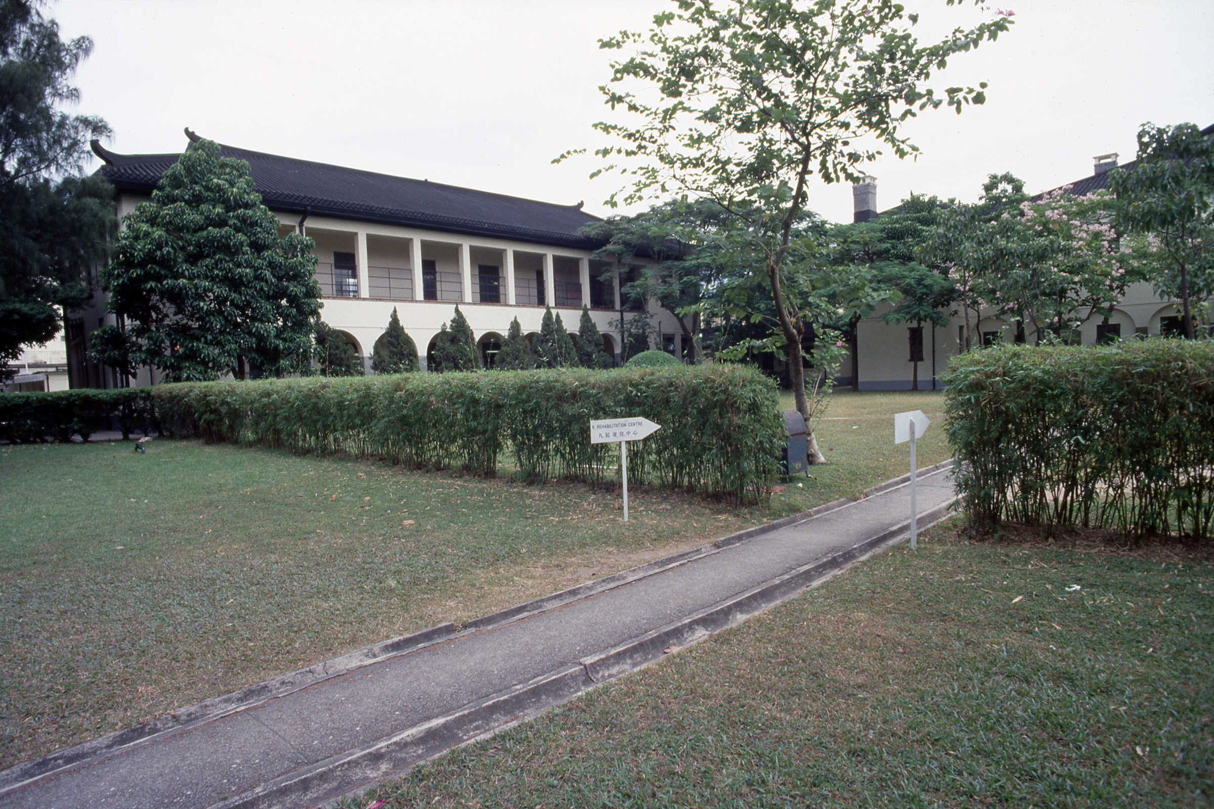 Kowloon Hospital