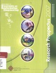 Research Prospectus 2007 (Dept. of Electronic and Information Engineering)