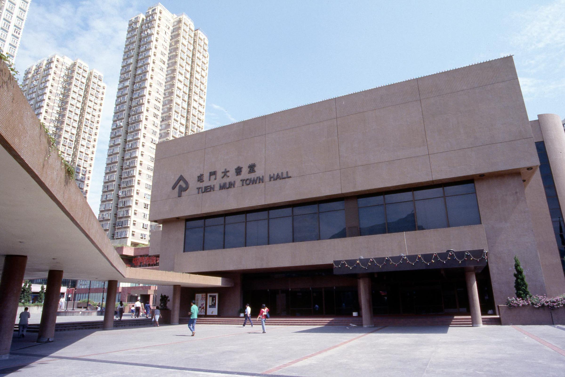 Tuen Mun Town Hall
