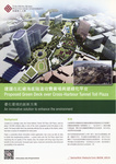 Proposed Green Deck over Cross-Harbour Tunnel Toll Plaza