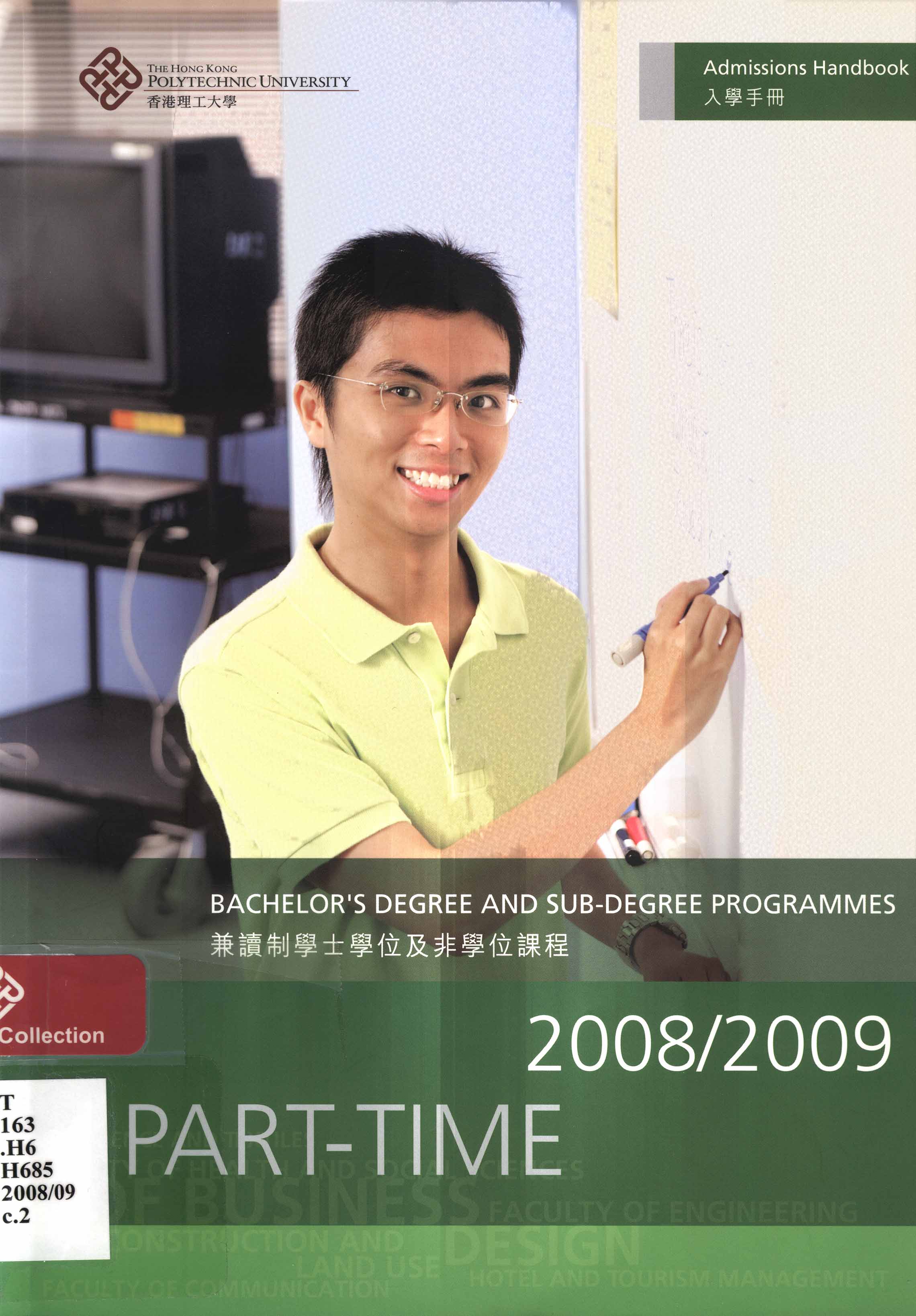 Hong Kong Polytechnic University. Prospectus. Part-time bachelor's degree and sub-degree programmes 2008/09
