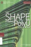 Help shape the future of PolyU