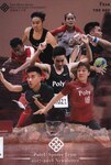 PolyU sports team newsletter. 2017/18