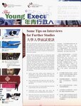 The Young executive. Vol. 8