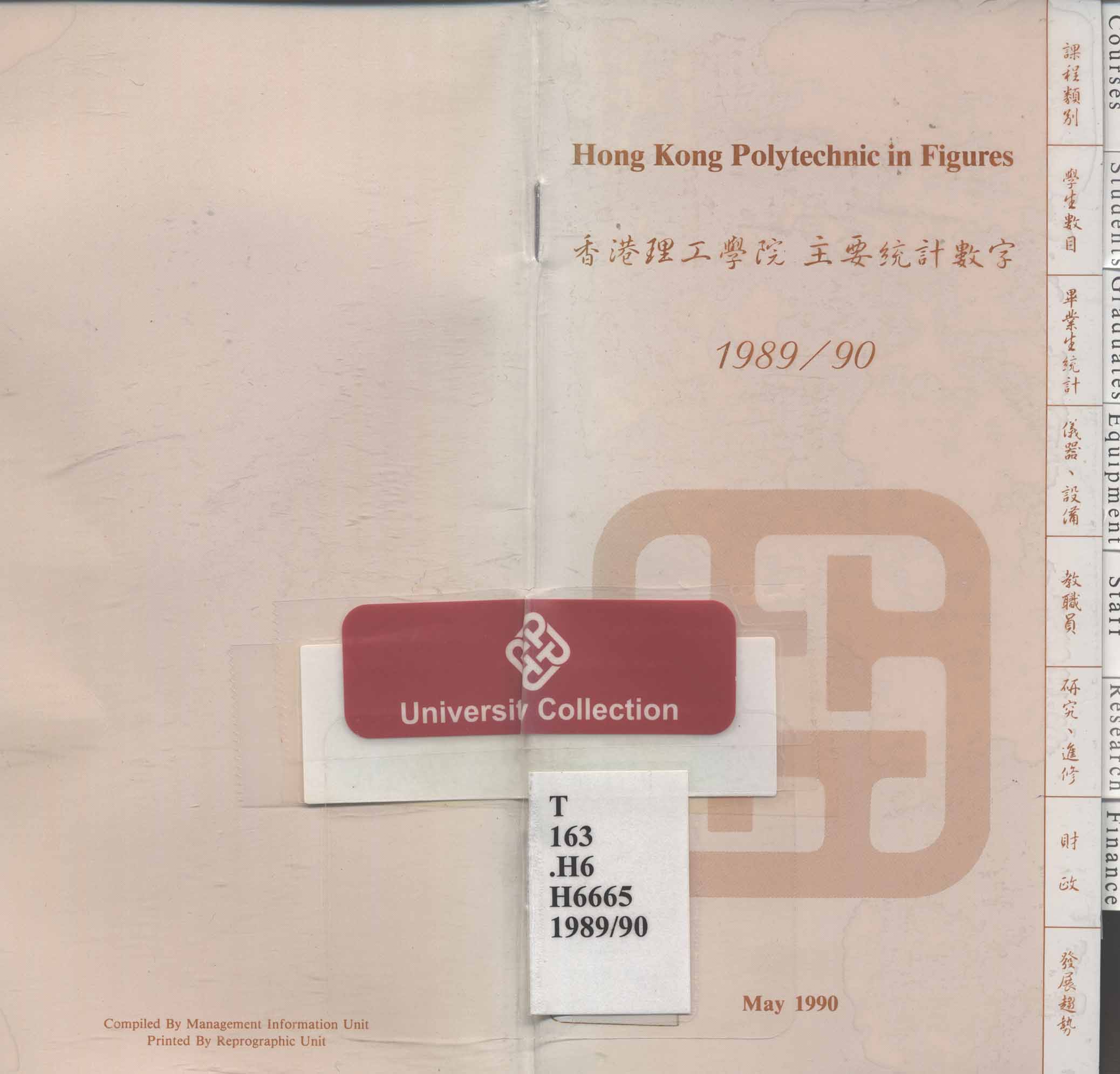 Hong Kong Polytechnic in figures 1989/90