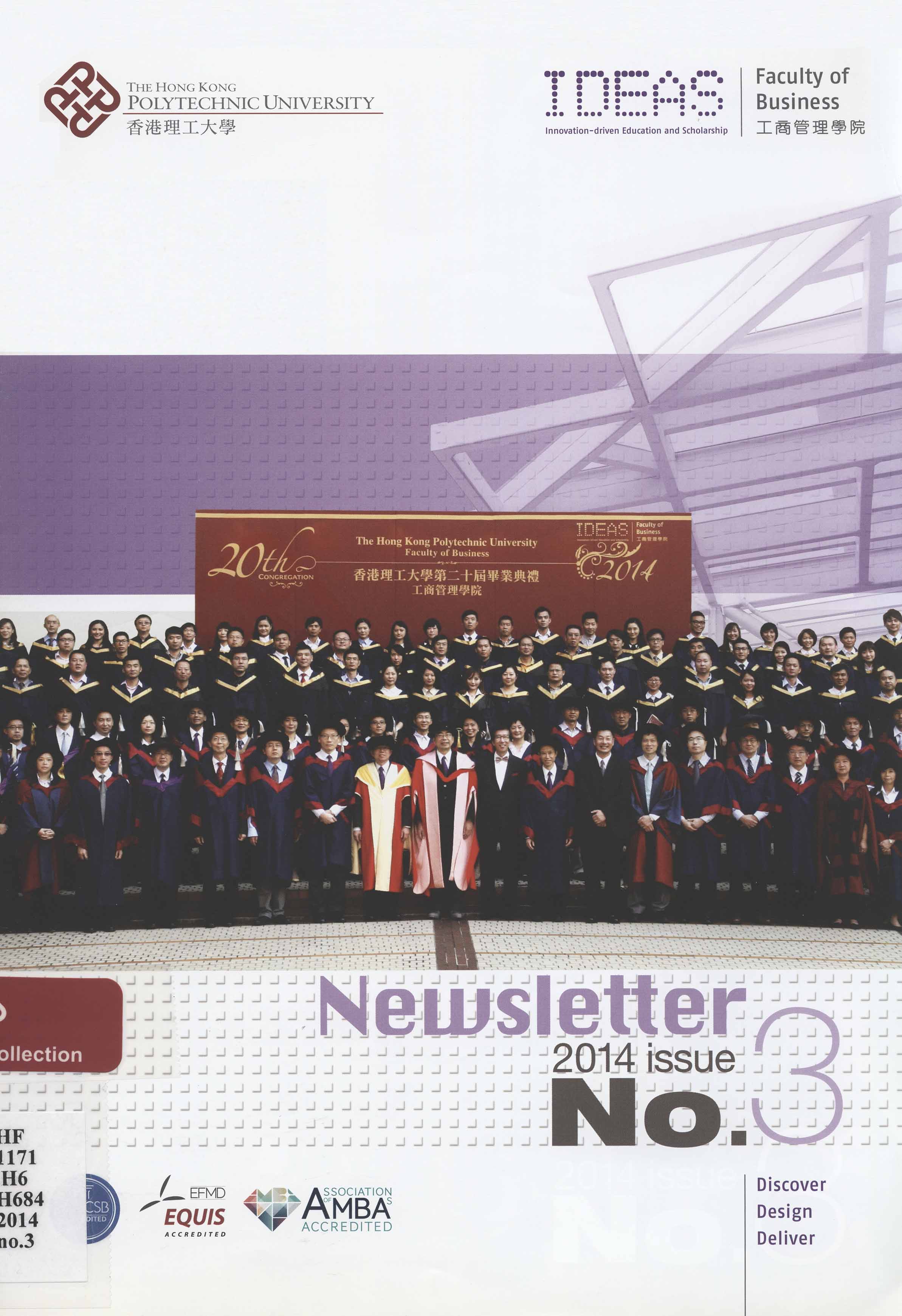 Faculty of Business newsletter. No.3, 2014