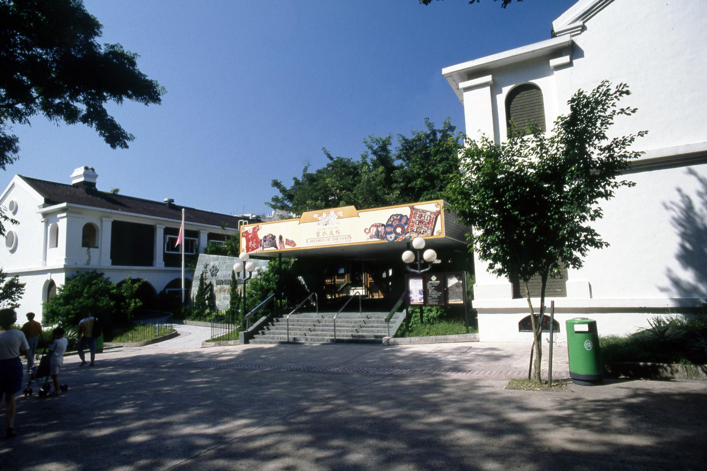 Hong Kong Museum of History