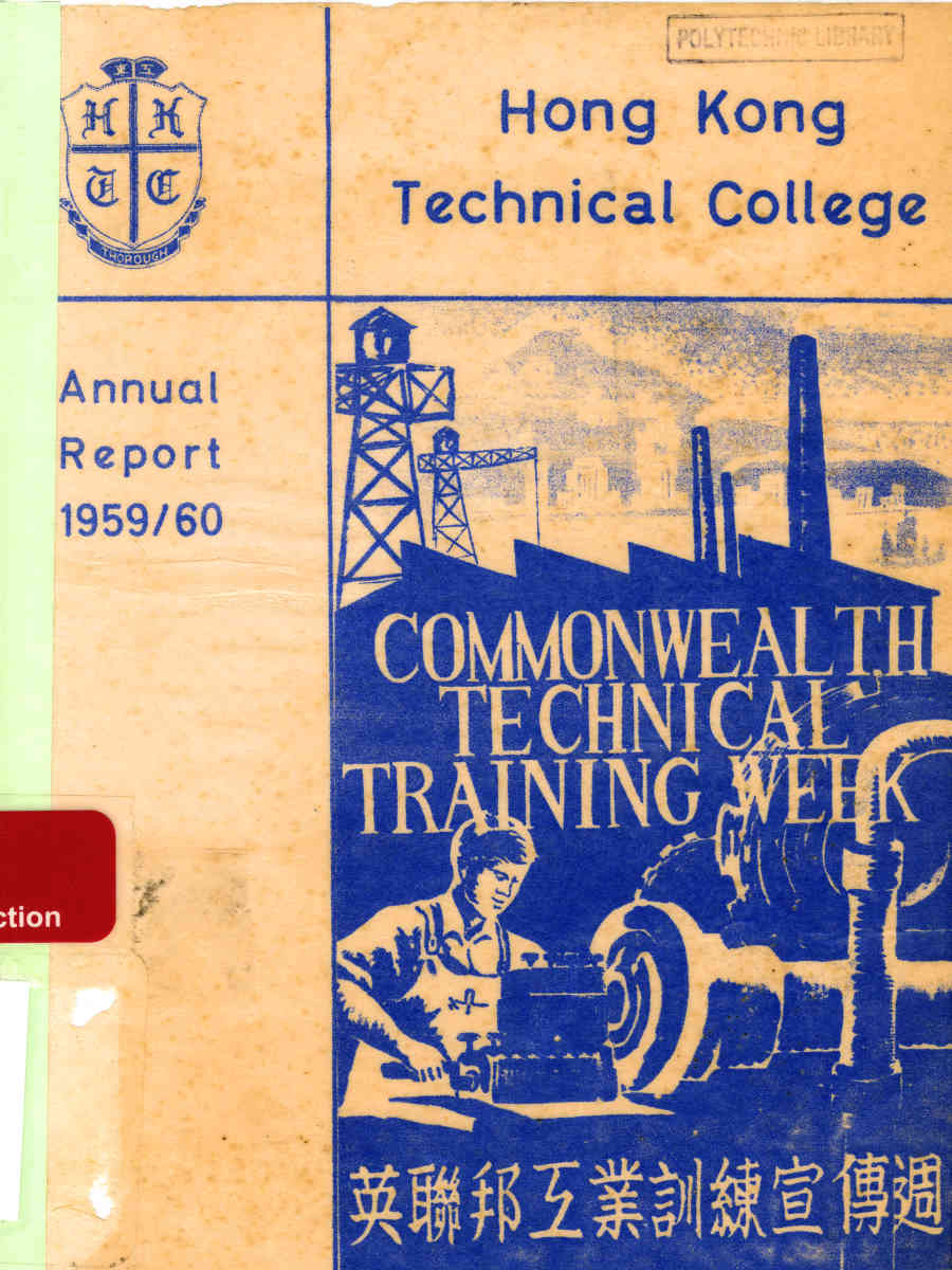 Hong Kong Technical College Annual Report 1959/60