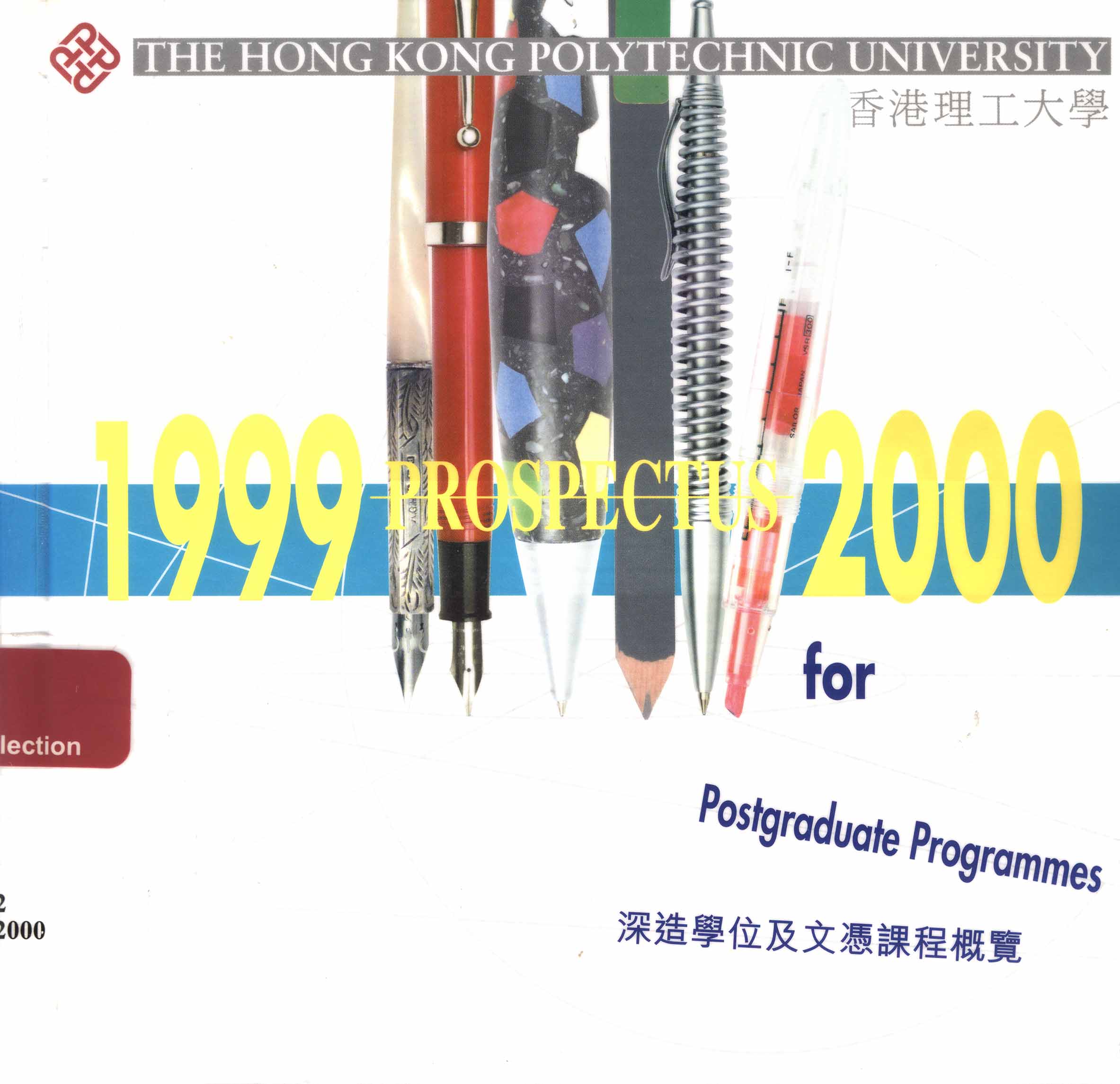 Prospectus for postgraduate programmes [1999/2000]