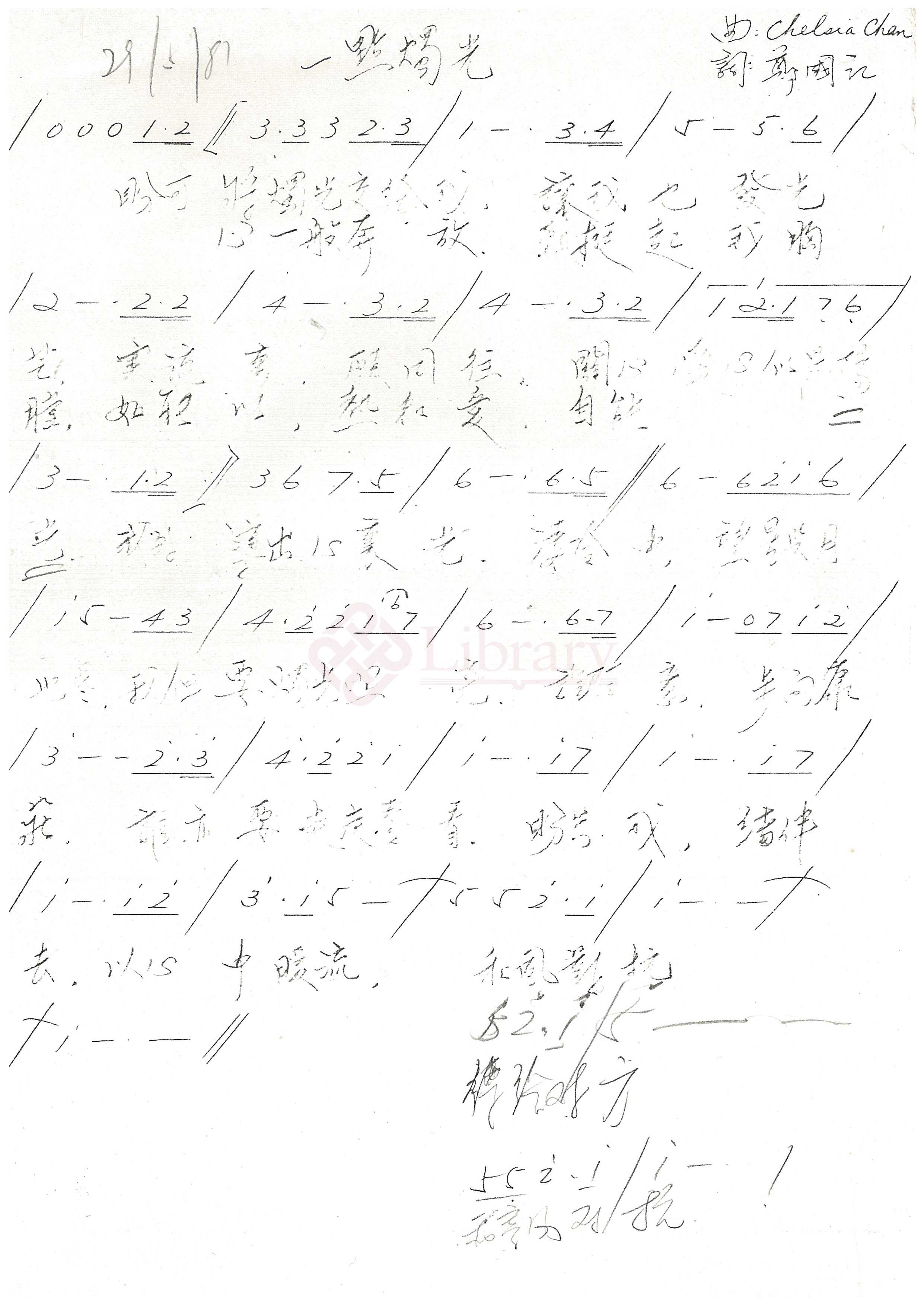 一點燭光 (1)