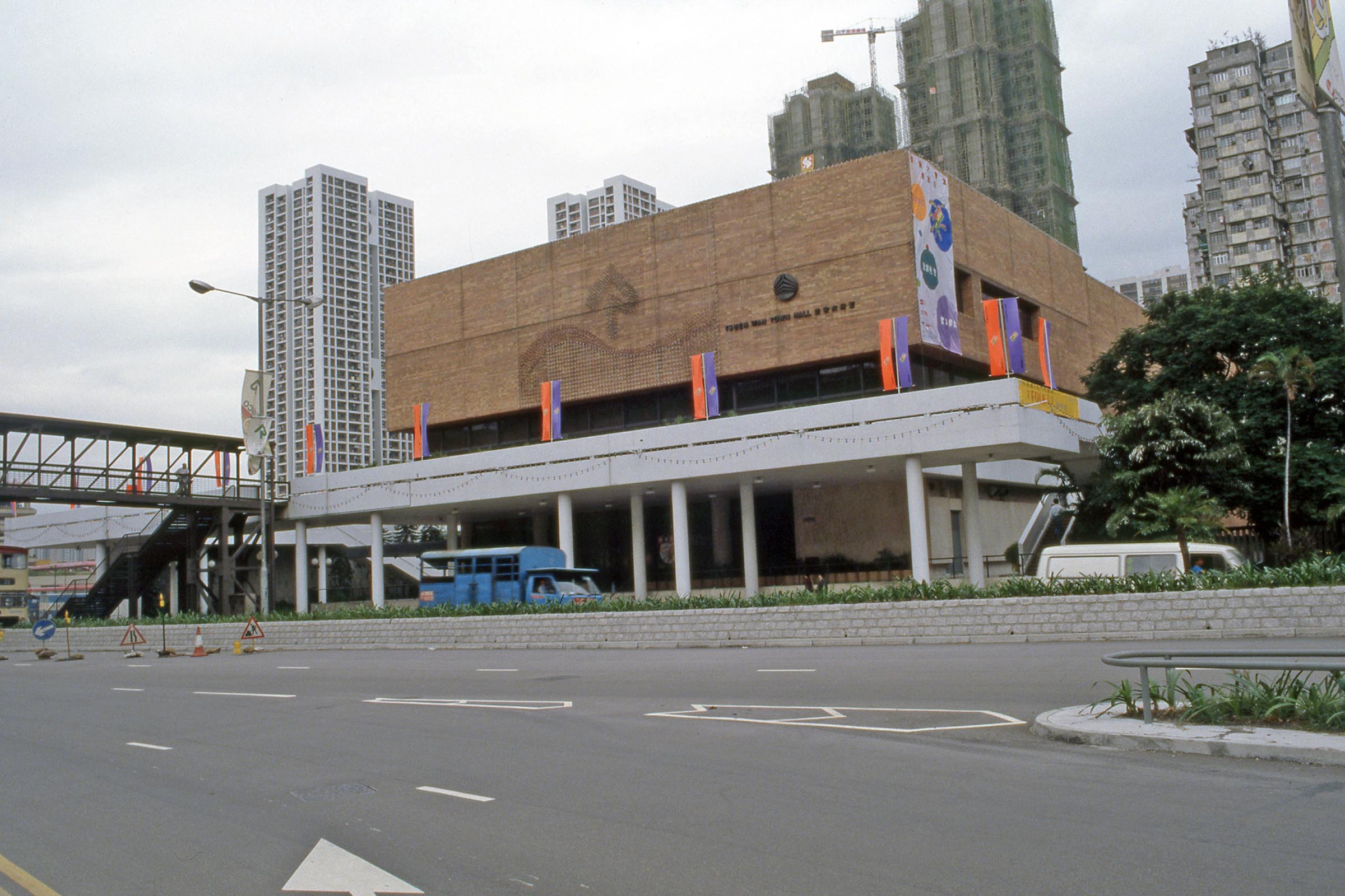 Tsuen Wan Town Hall