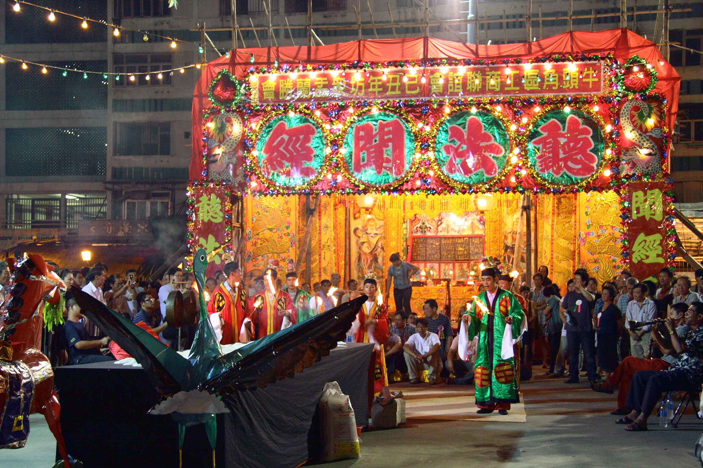 Yu Lan Festival