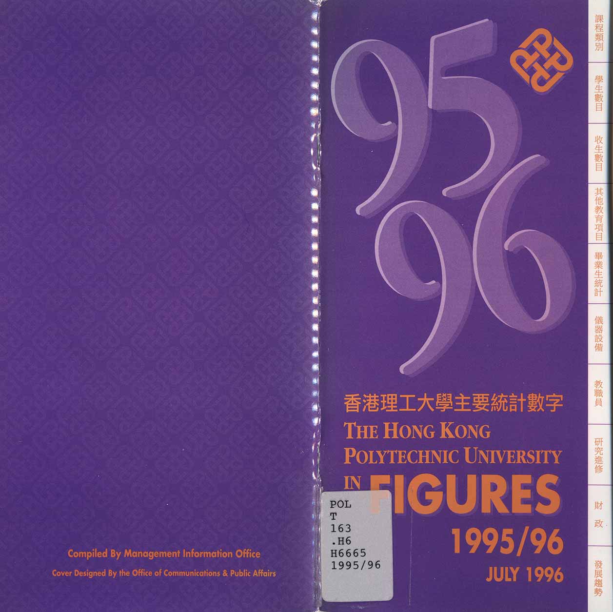 The Hong Kong Polytechnic University in figures 1995/96