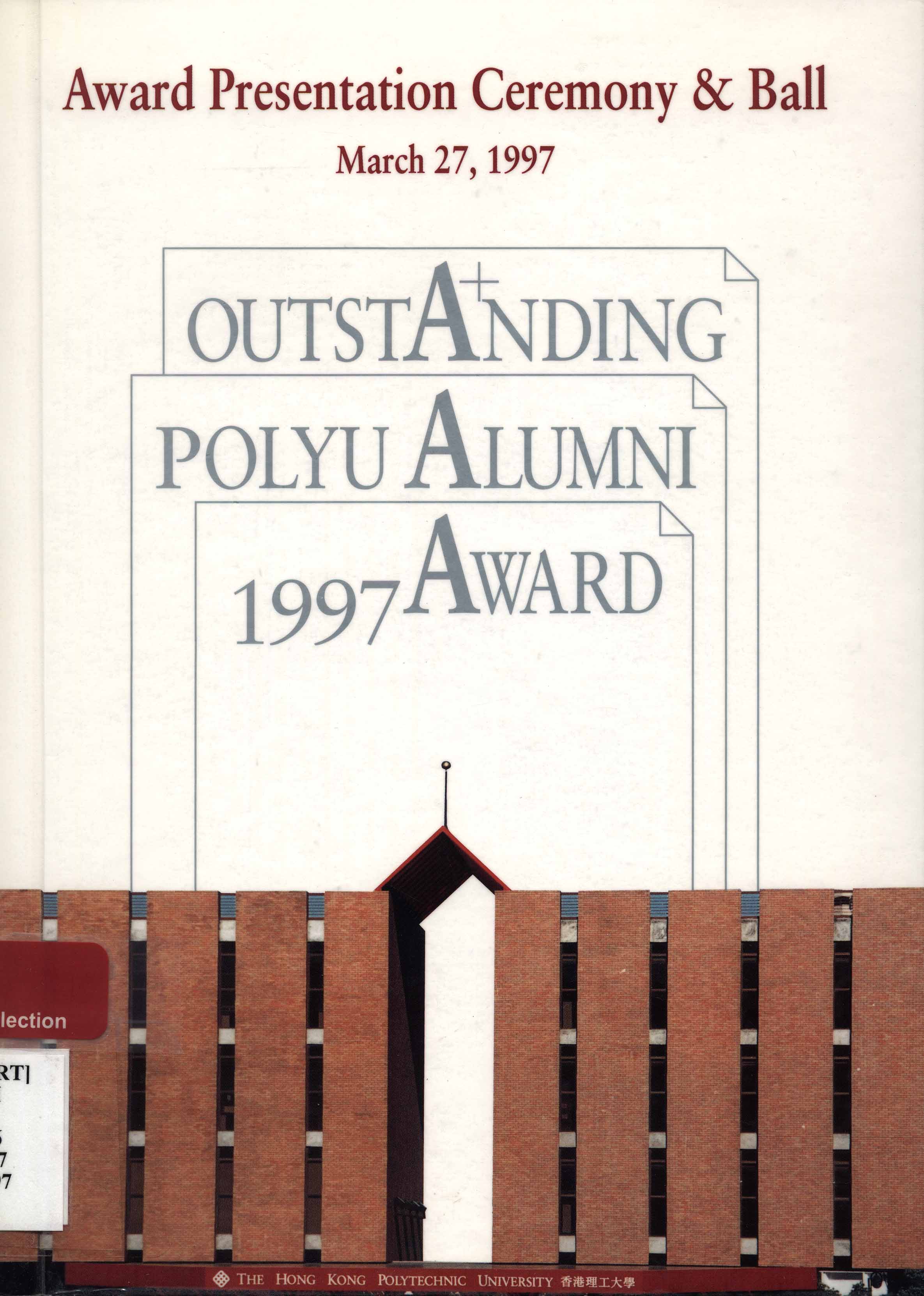 Outstanding Polyu alumni award [1997]