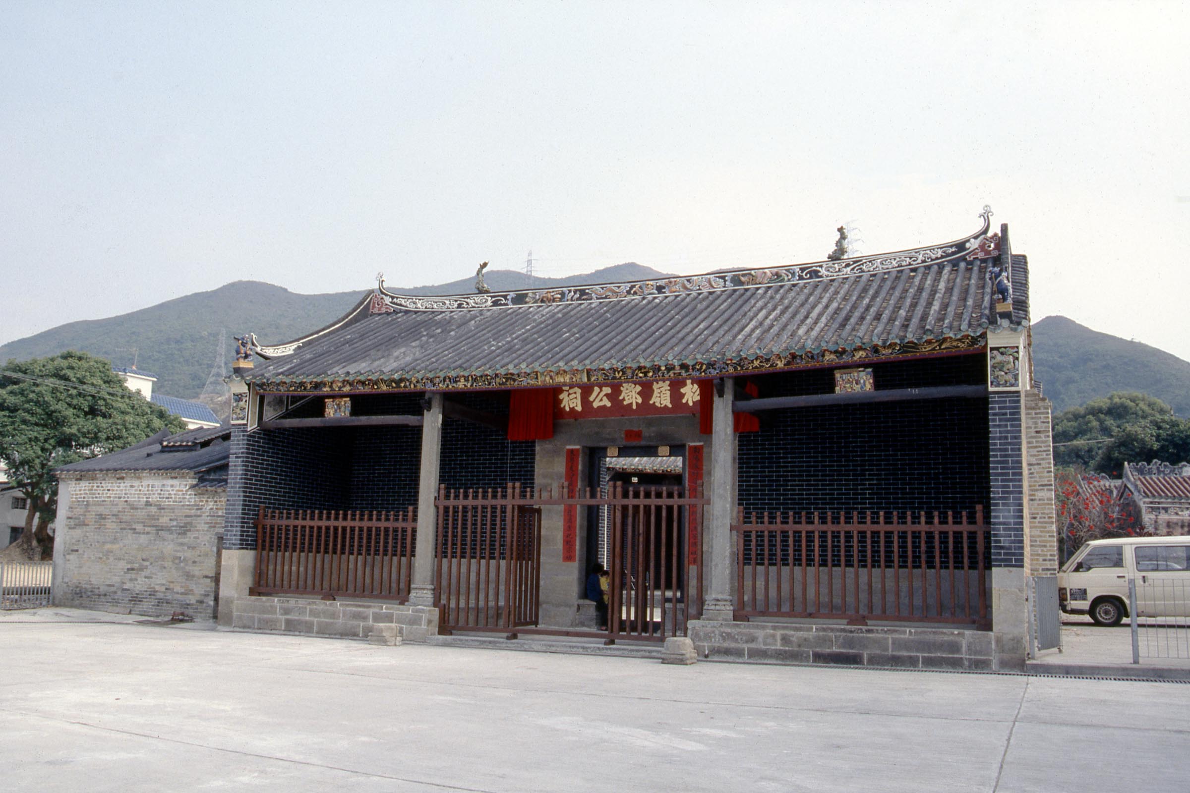 Tang Chung Ling Ancestral Hall