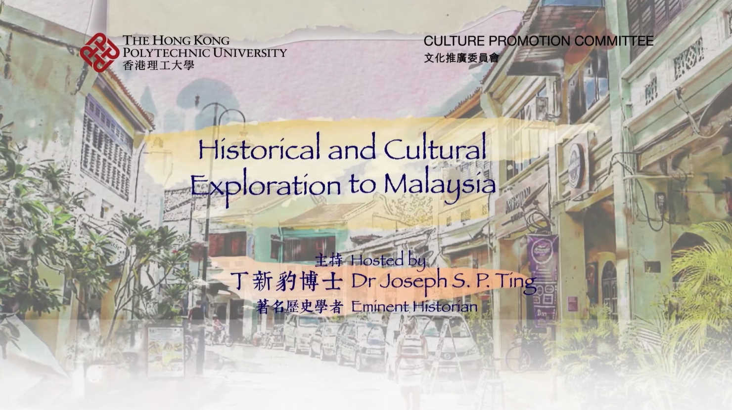 Historical and Cultural Exploration to Malaysia