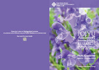 PAIR Newsletter. Issue 4