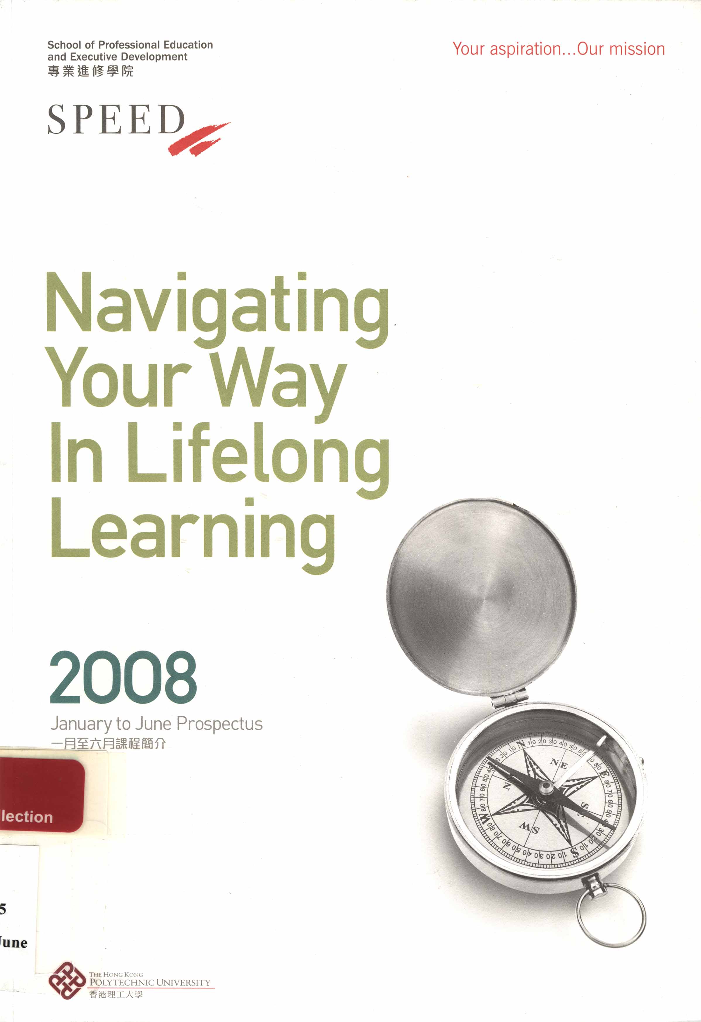 Prospectus [School of Professional Education and Executive Development (SPEED) - January to June 2008]