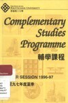 Complementary studies programme Summer session 1996-97