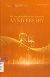 The Hong Kong Polytechnic University 85th anniversary