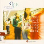 Building capacity through lifelong learning 